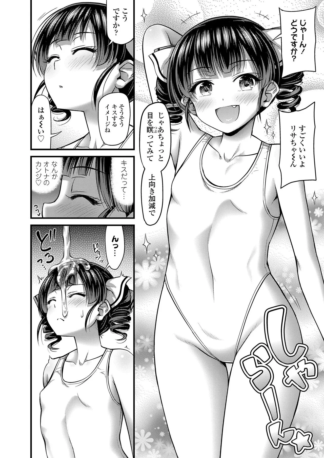Page 277
