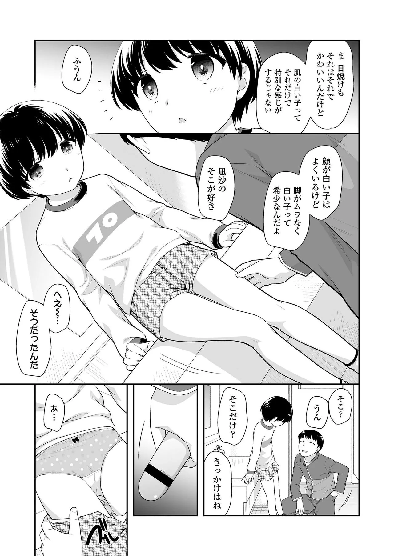 Page 296