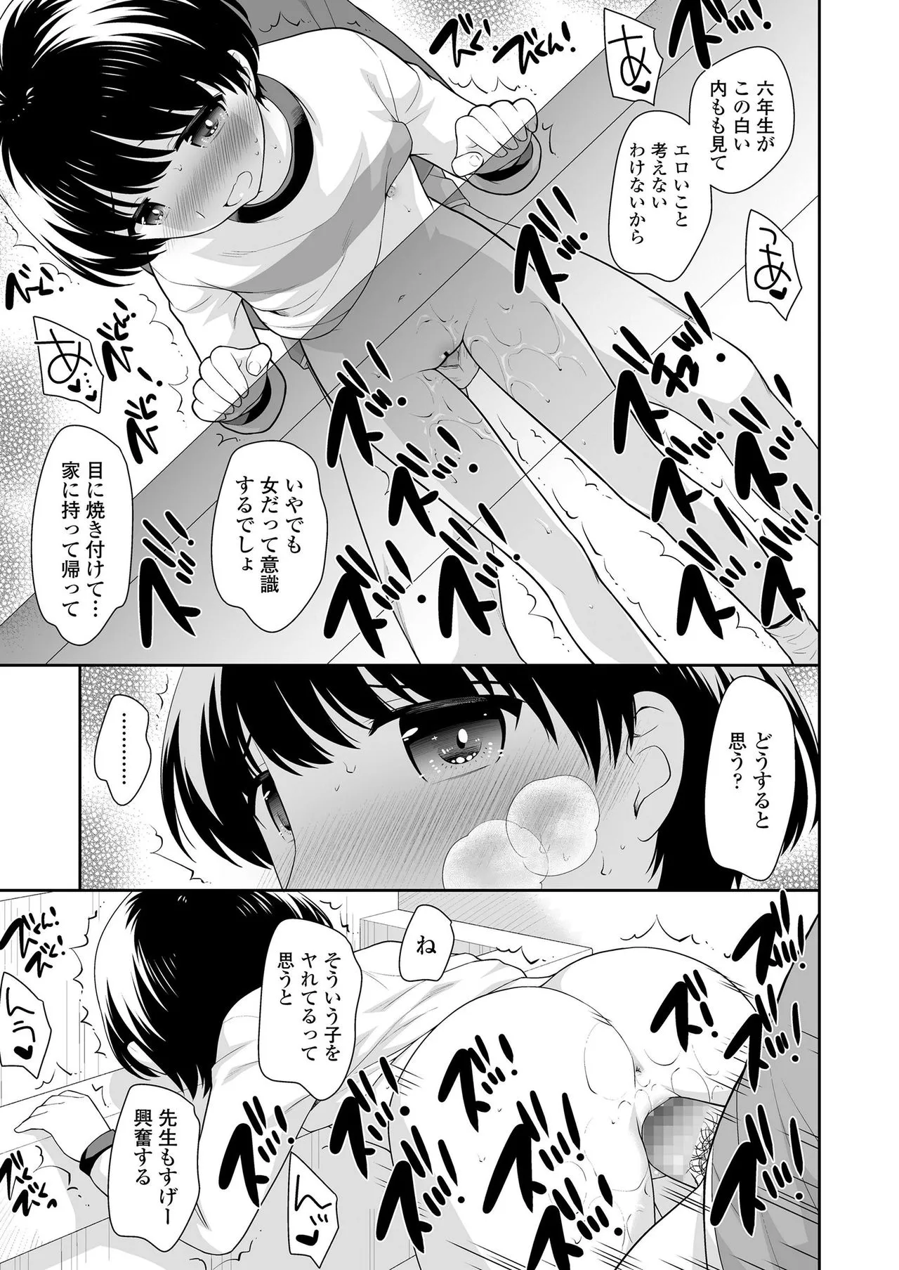Page 306