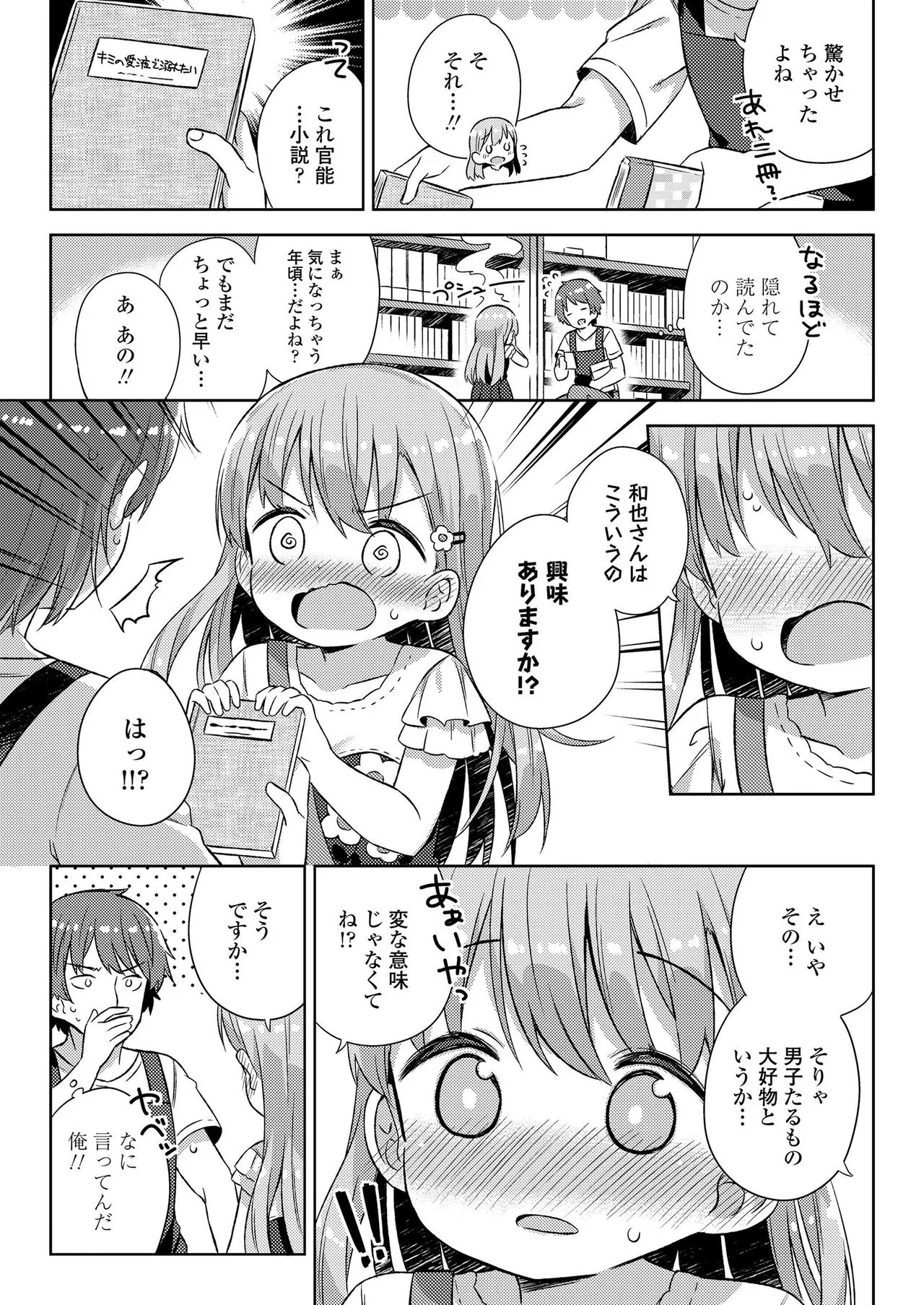 Page 312