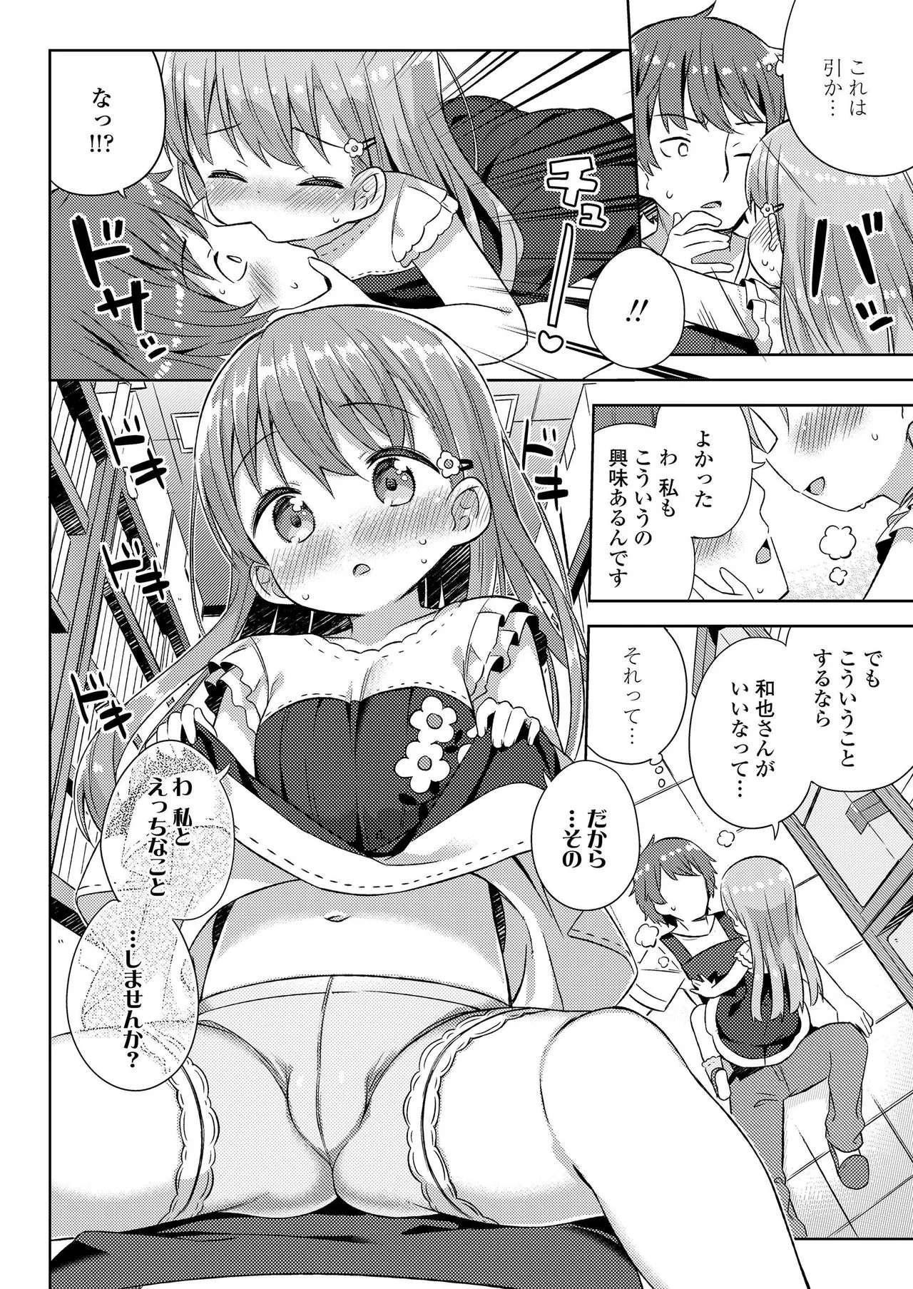 Page 313