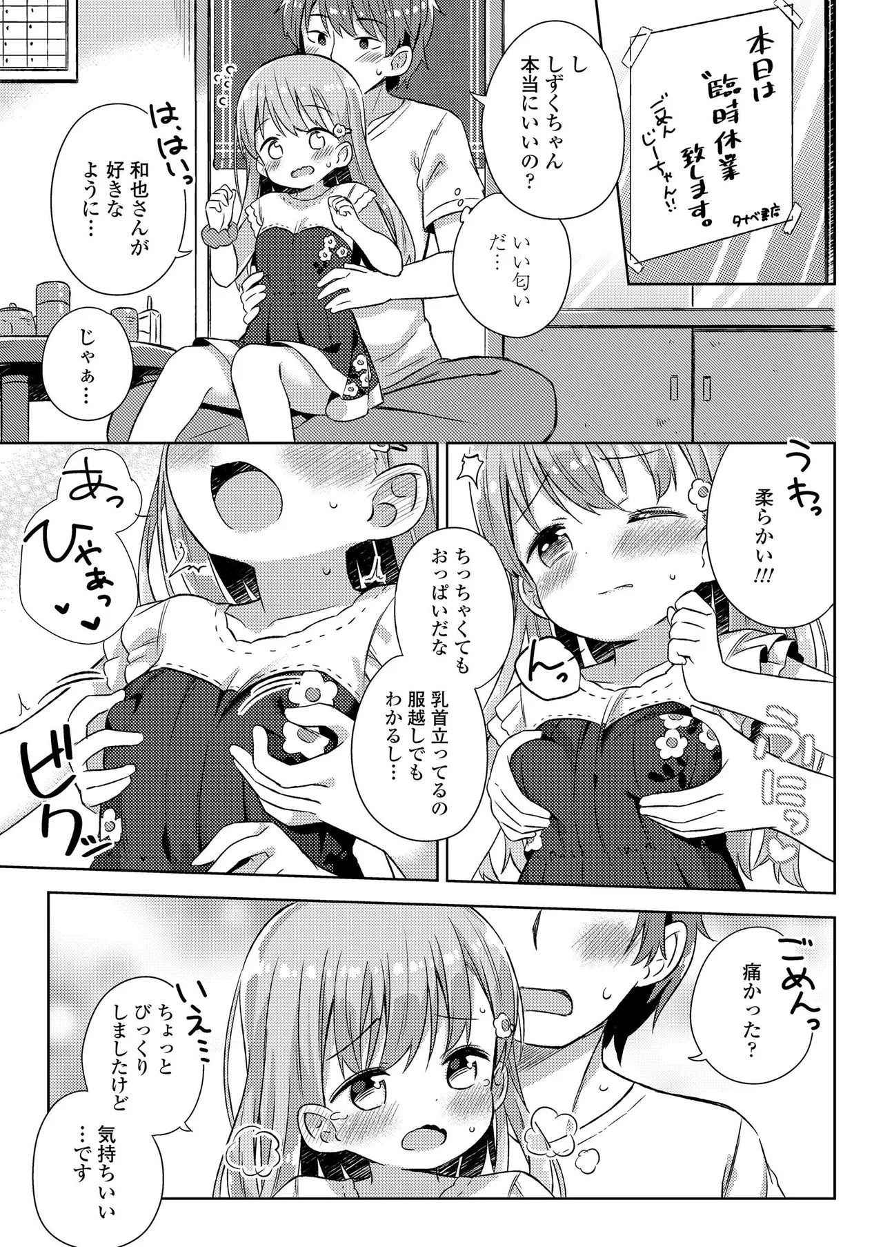 Page 314