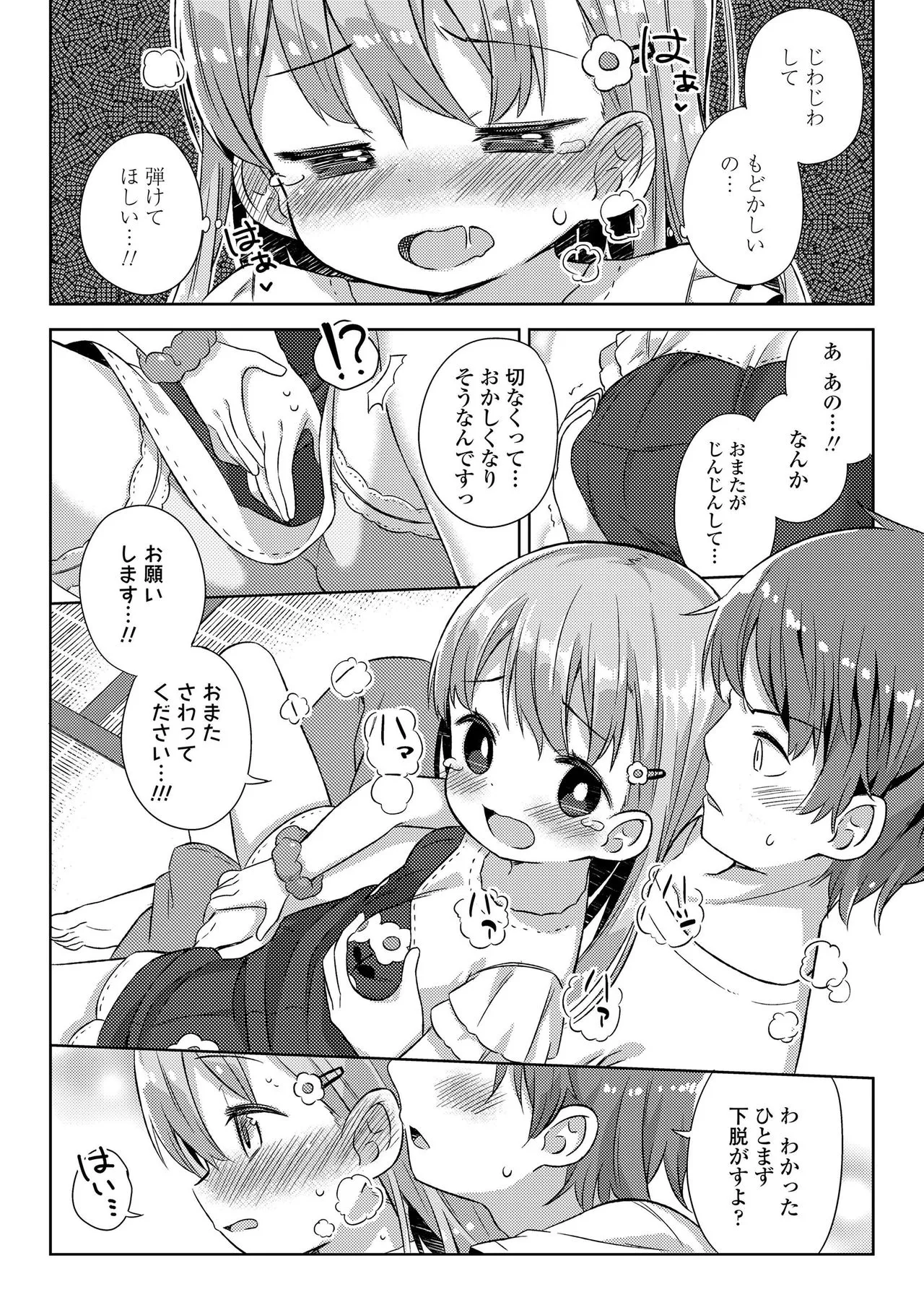 Page 317
