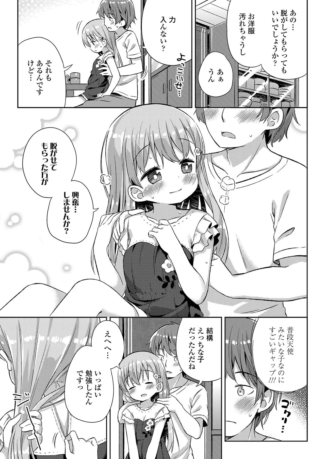 Page 320