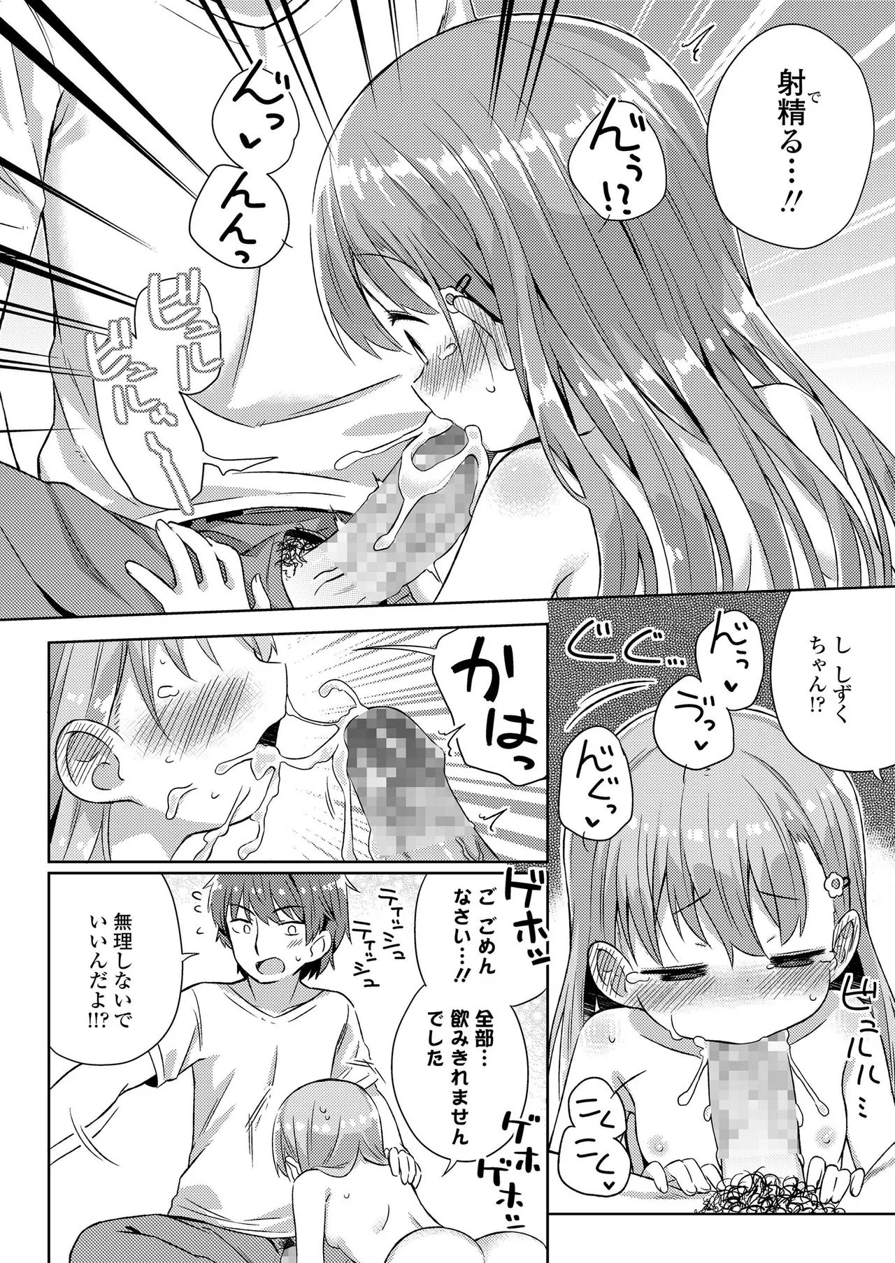 Page 323