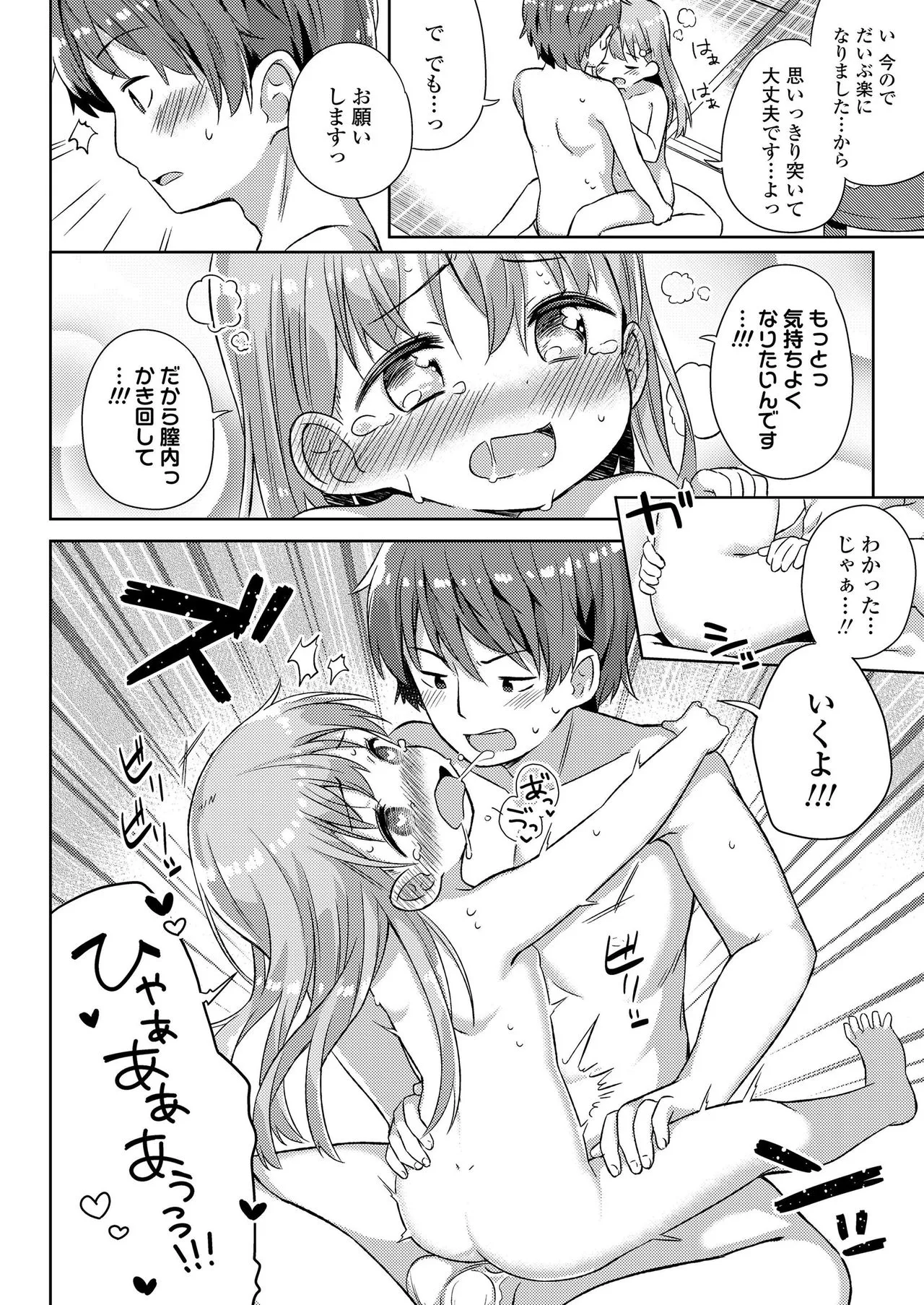 Page 327