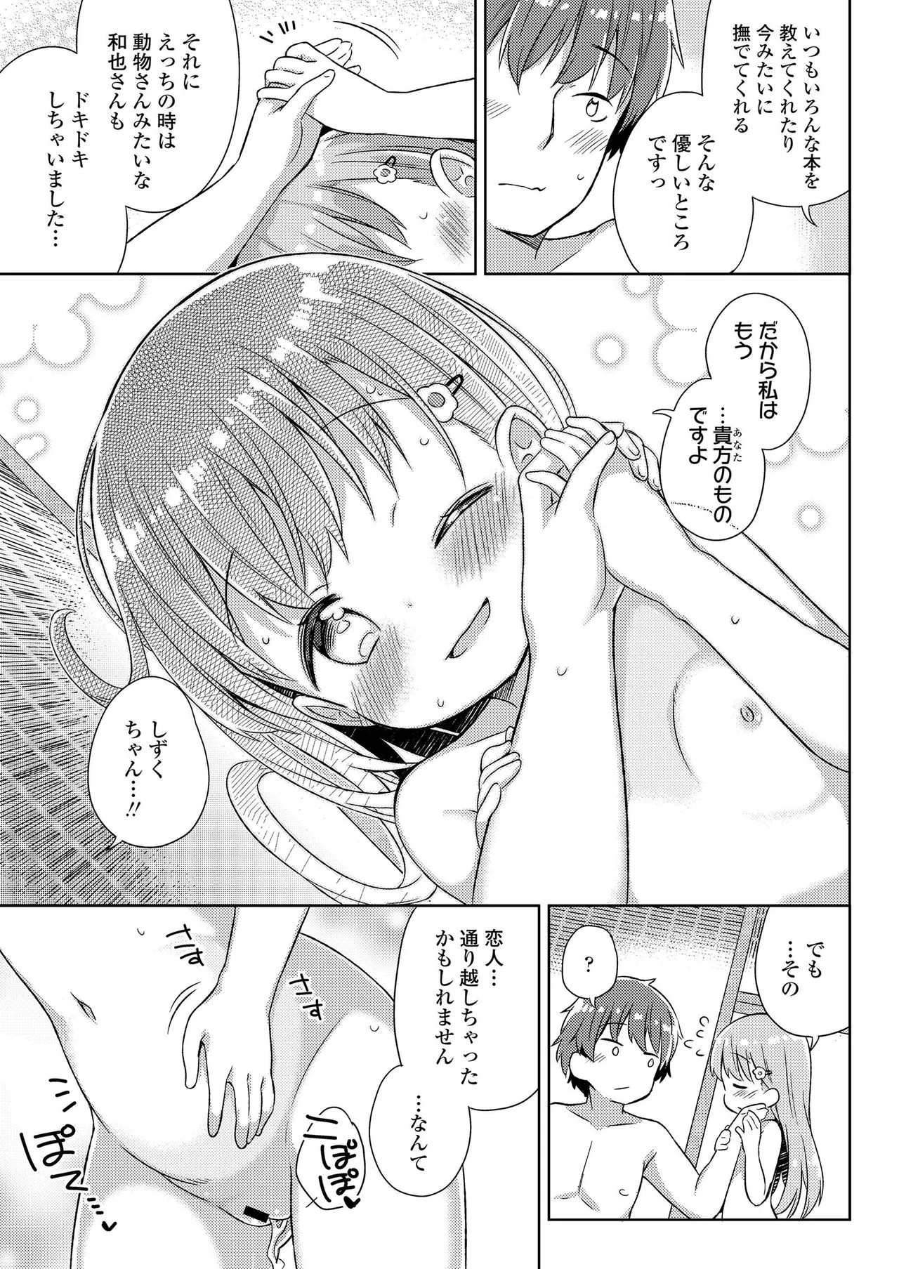 Page 334