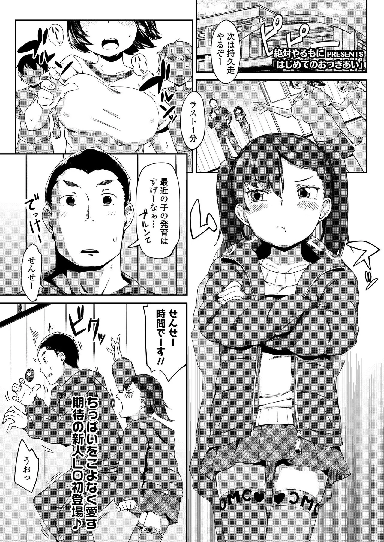 Page 336