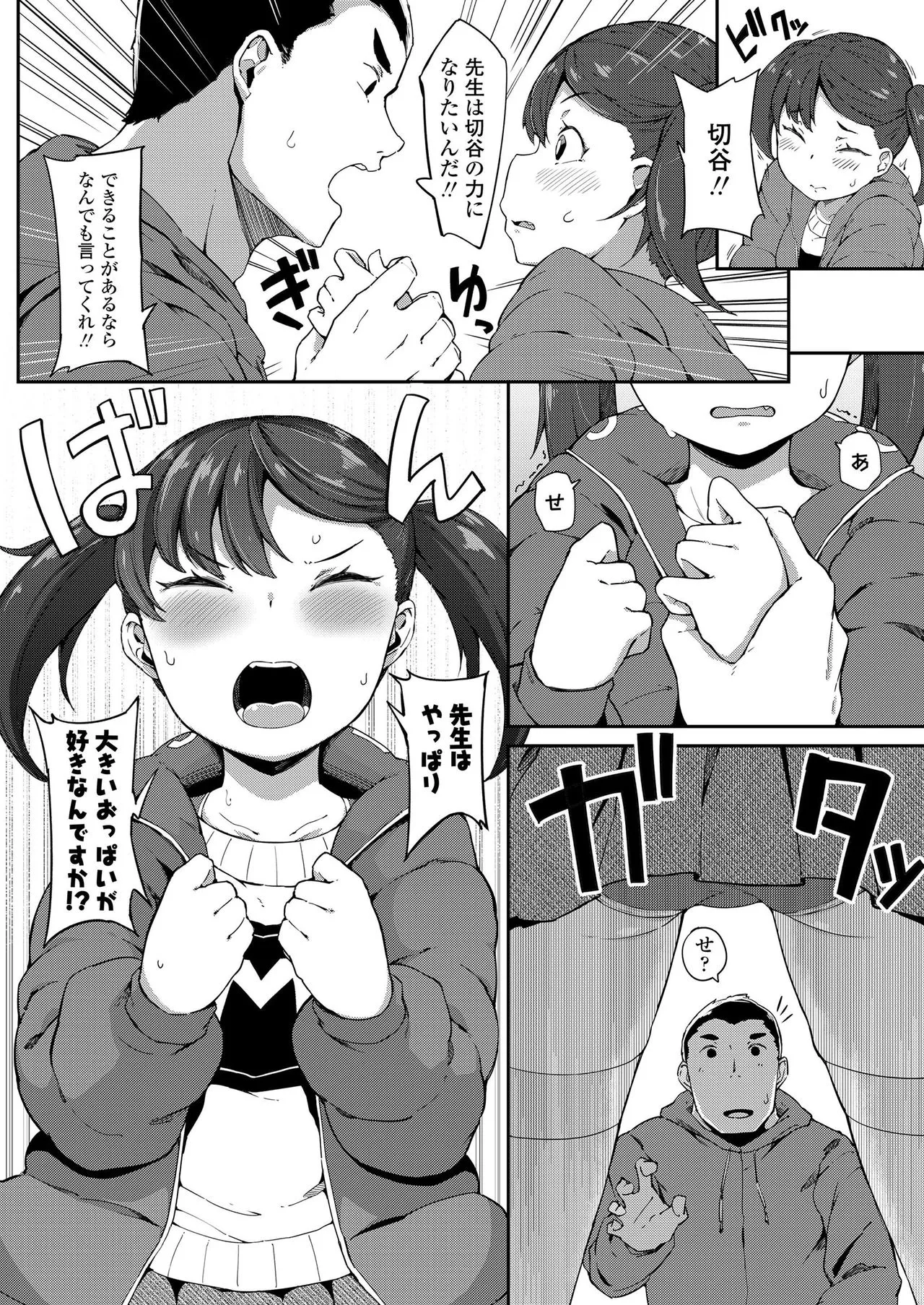 Page 339