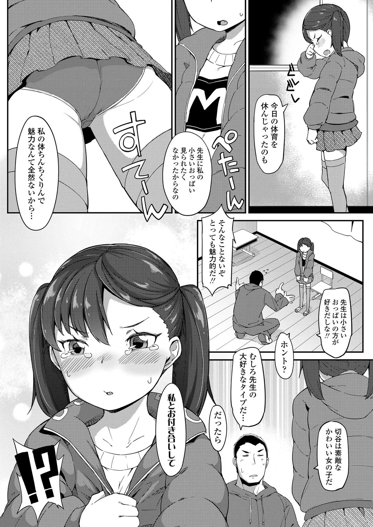 Page 341