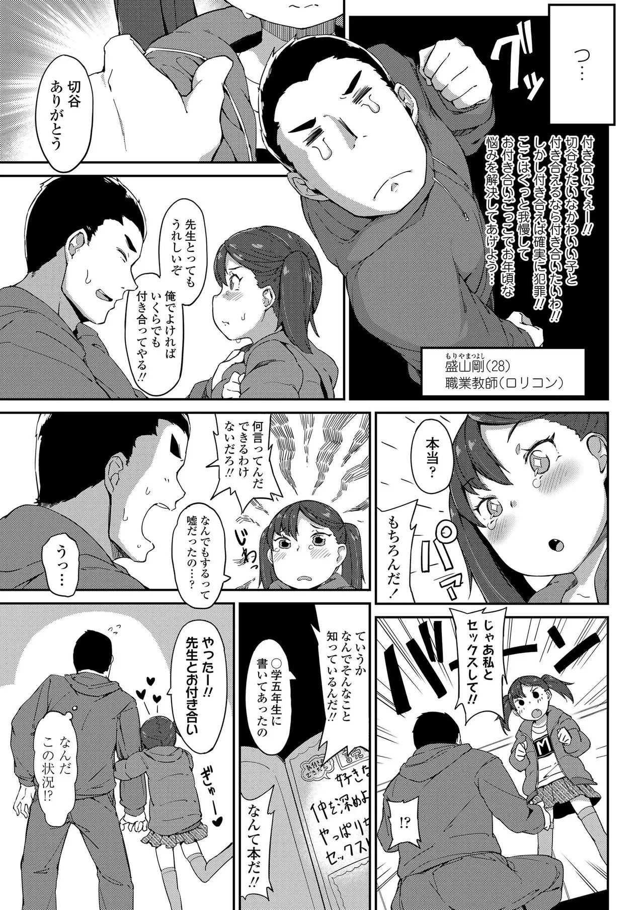 Page 342