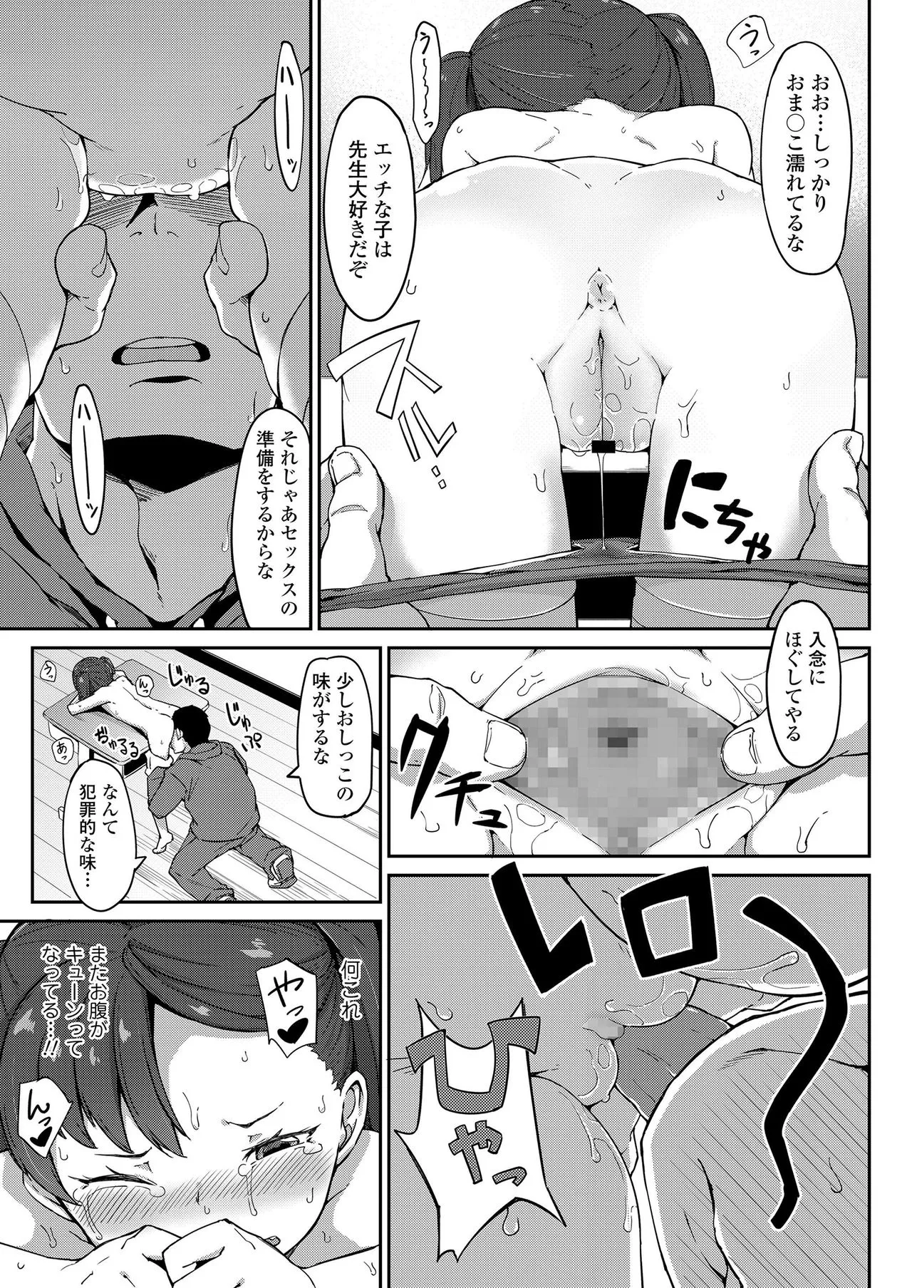 Page 348