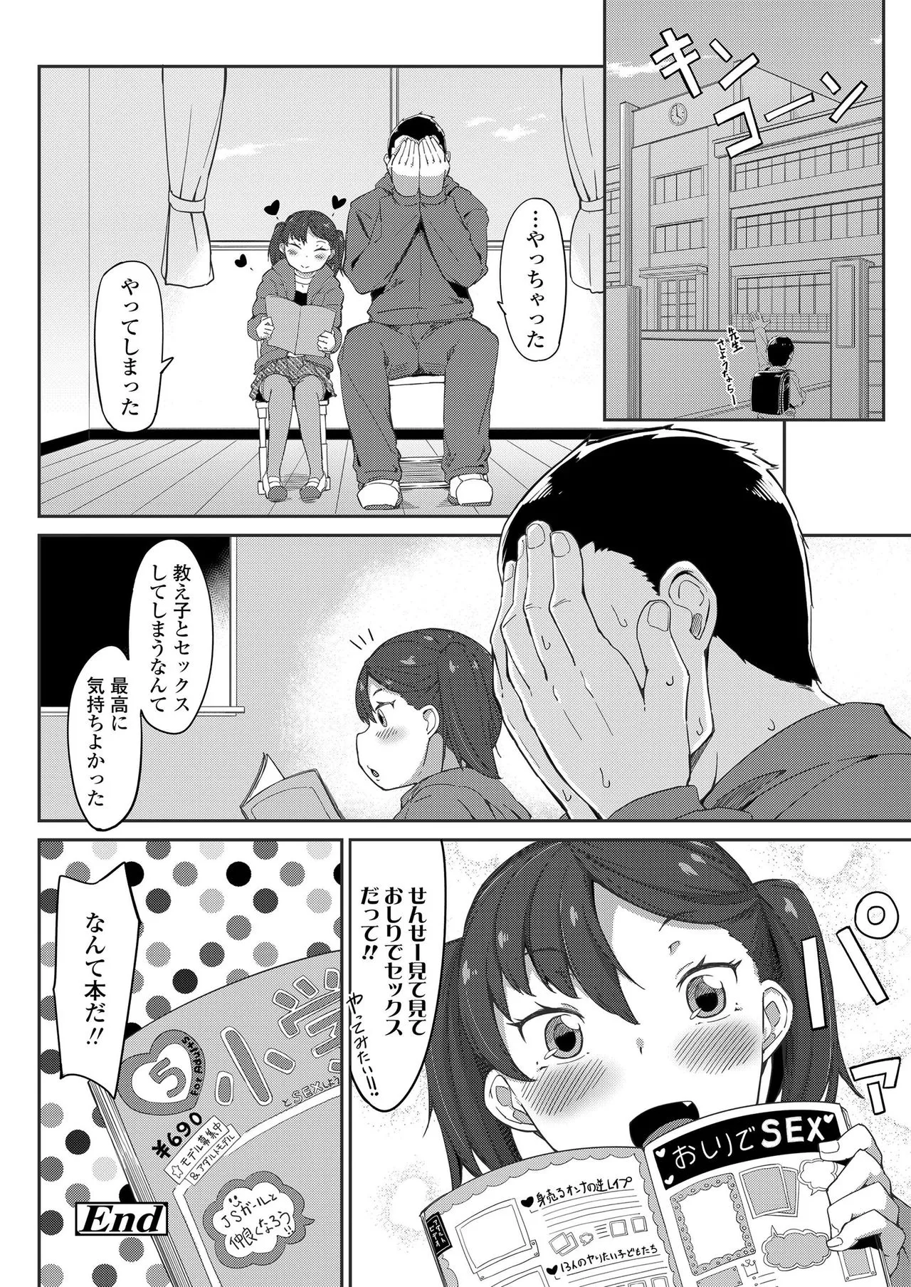 Page 355