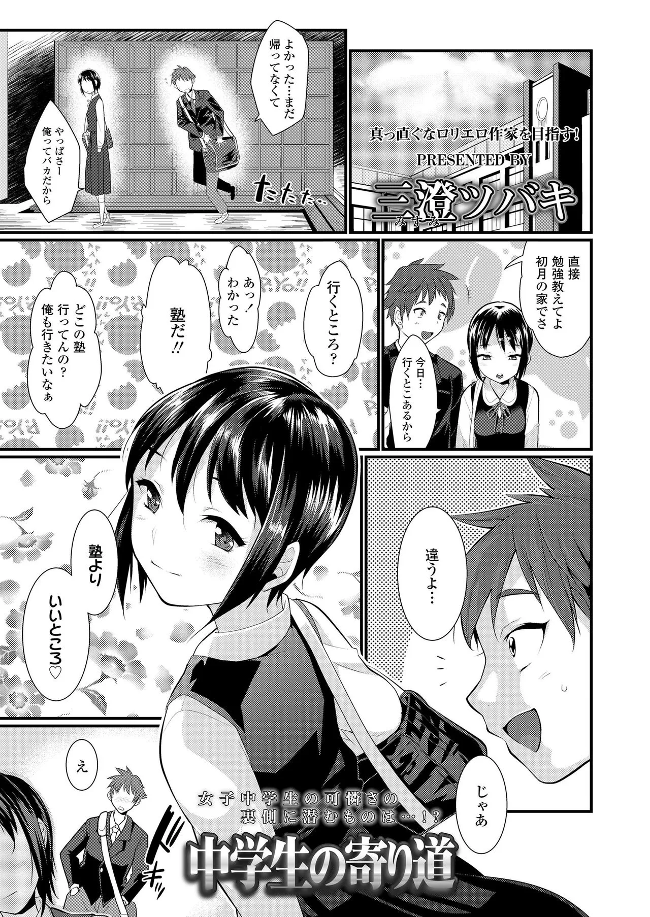 Page 358