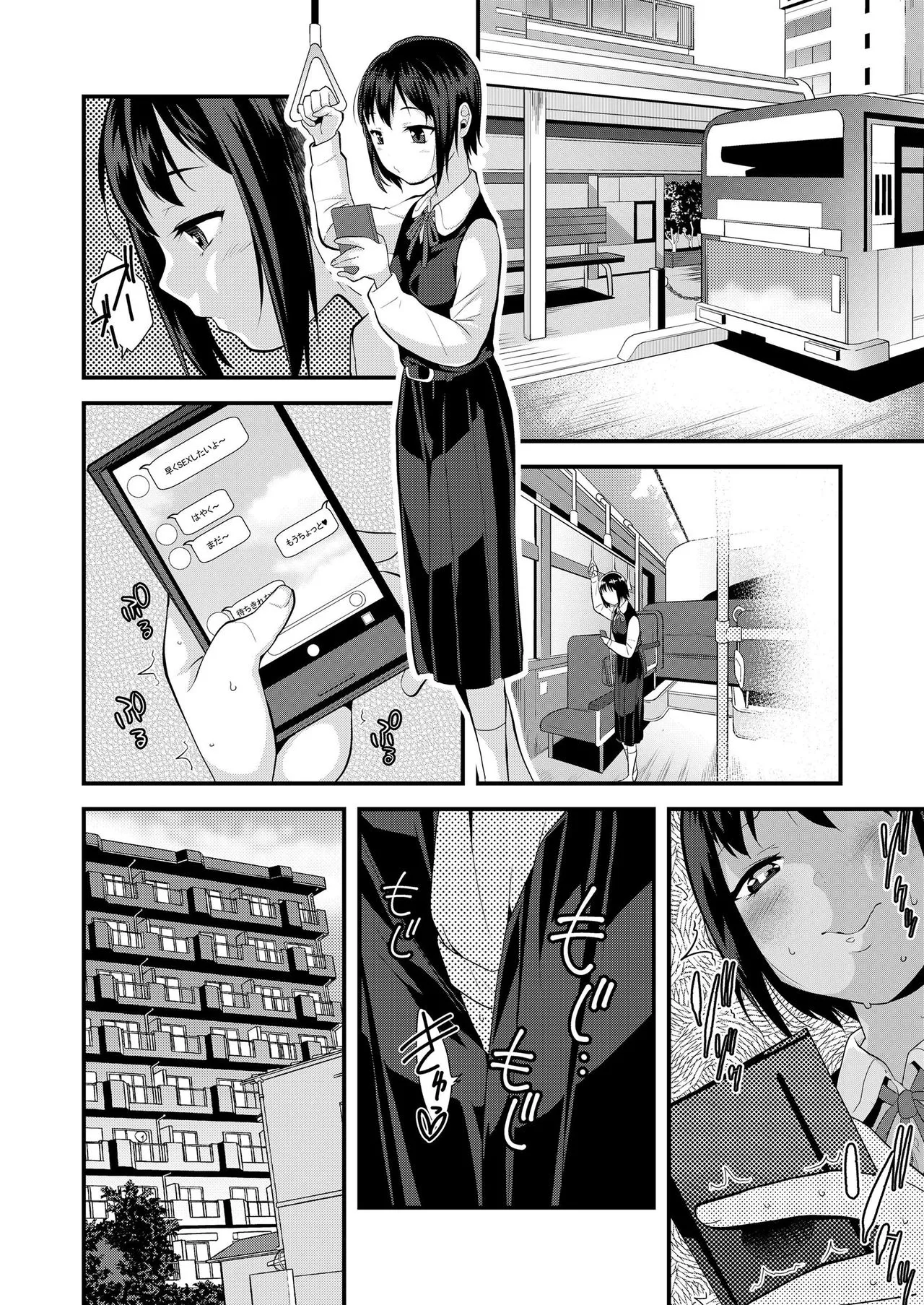 Page 359