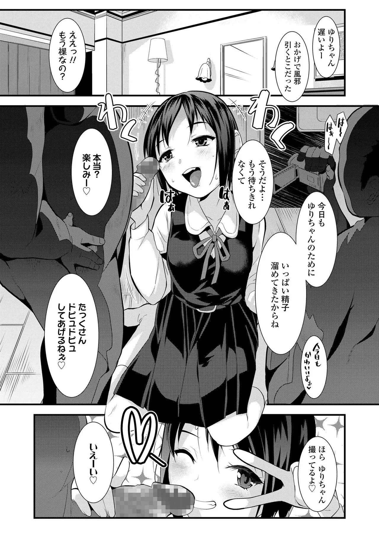 Page 360