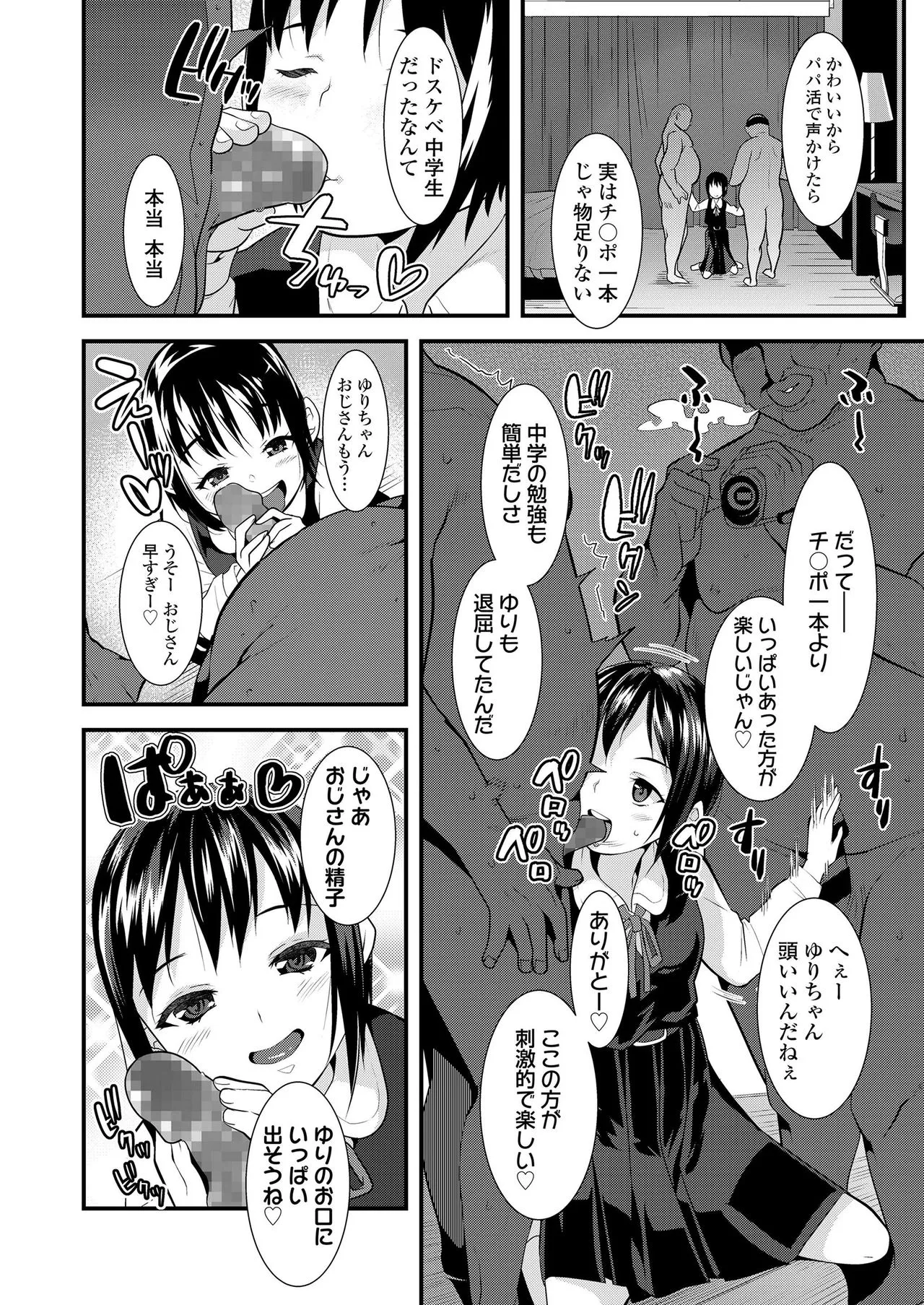 Page 361