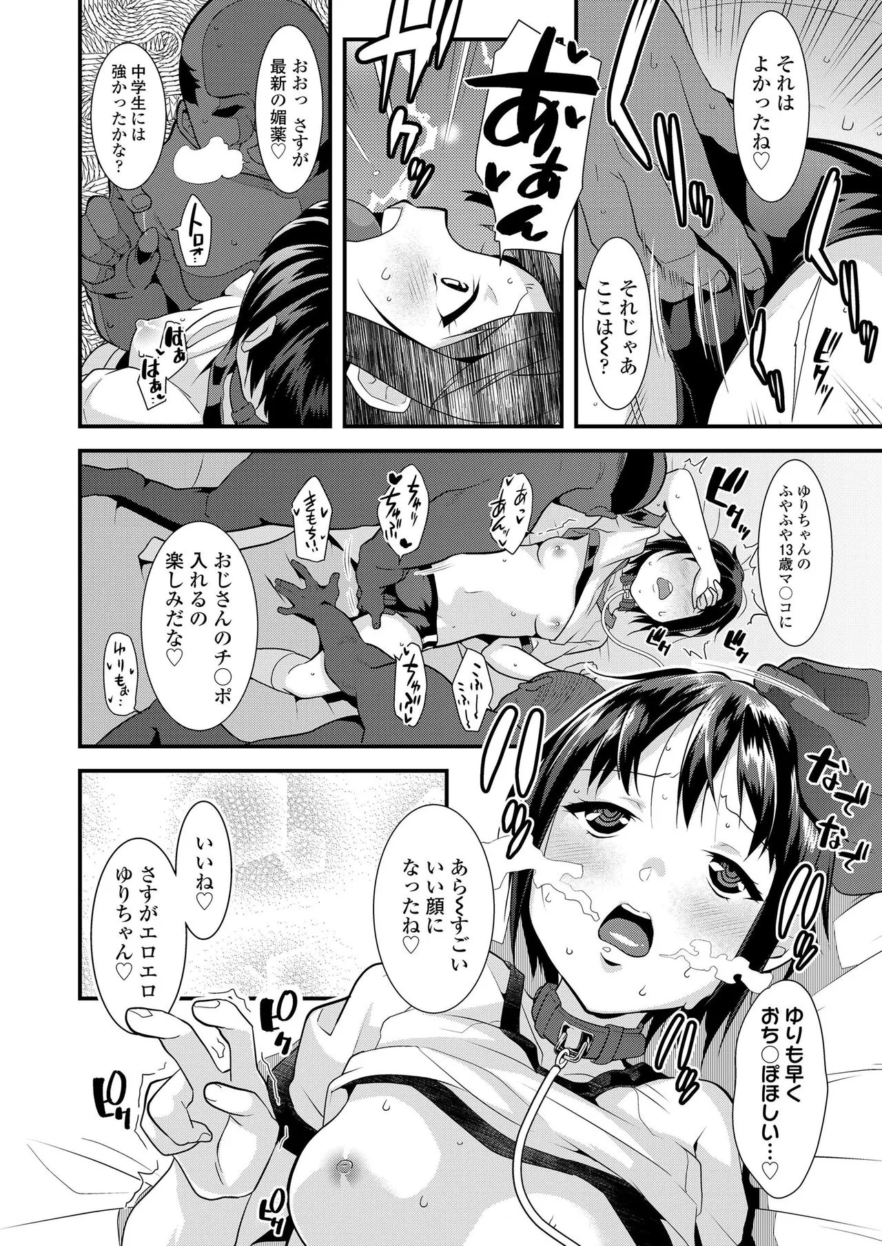 Page 369