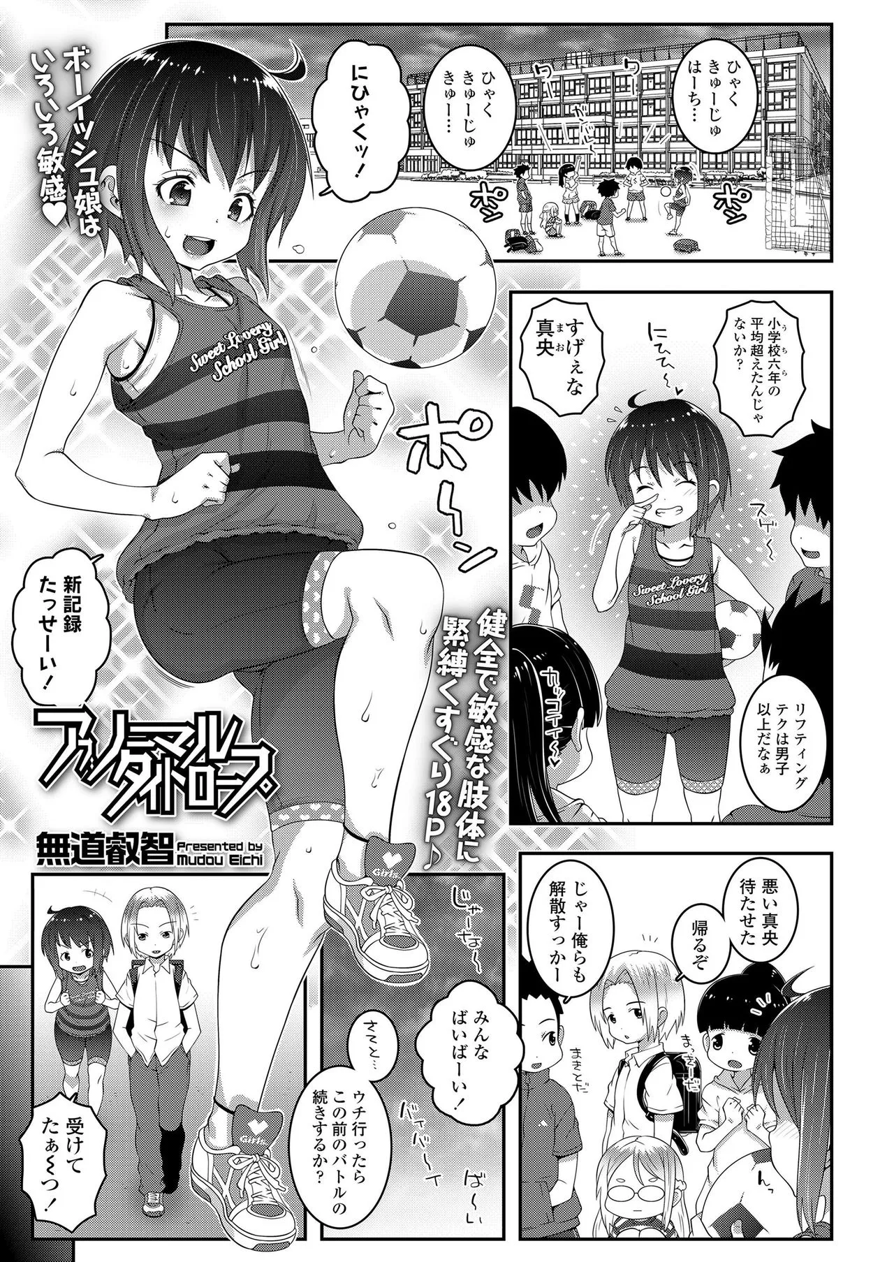 Page 382
