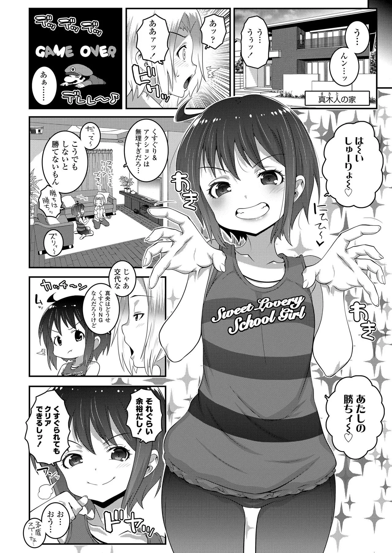 Page 383