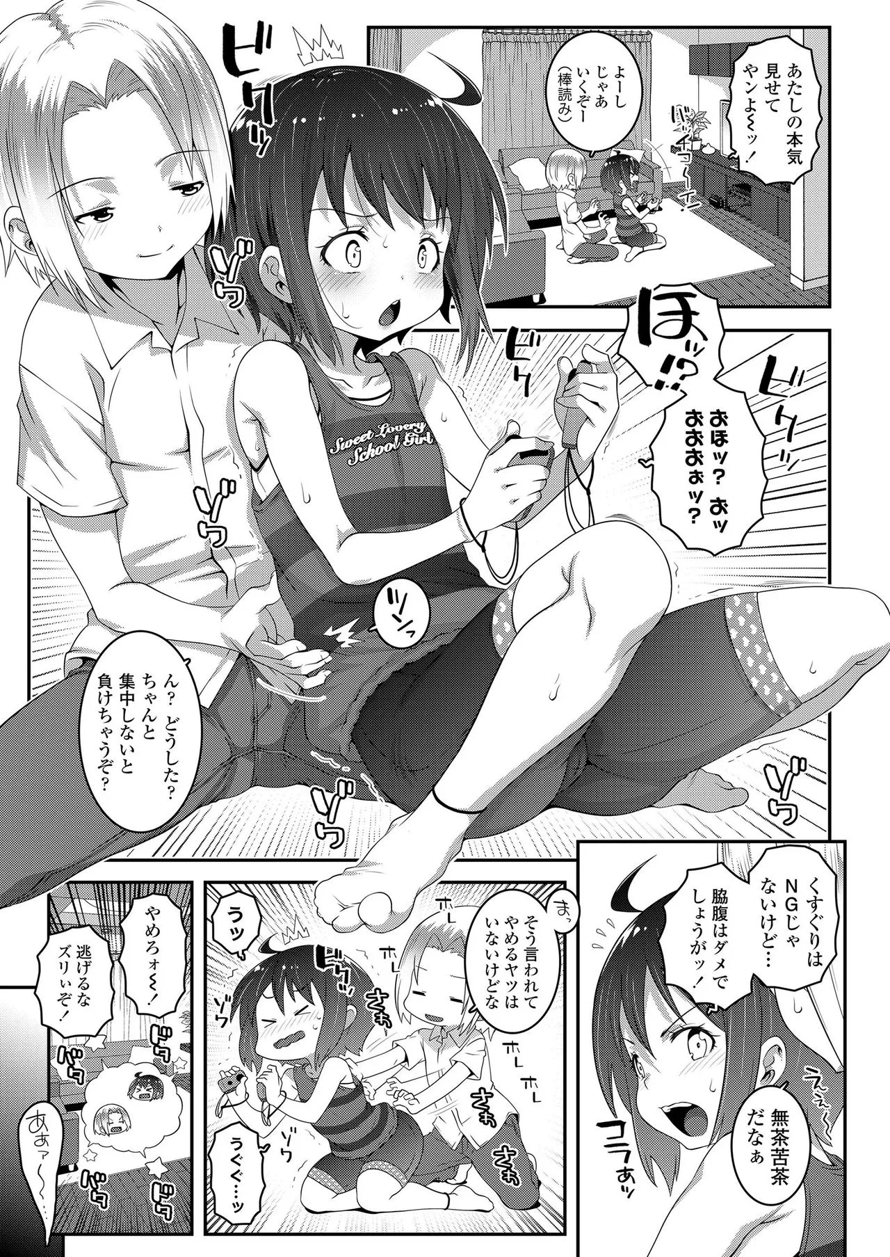 Page 384
