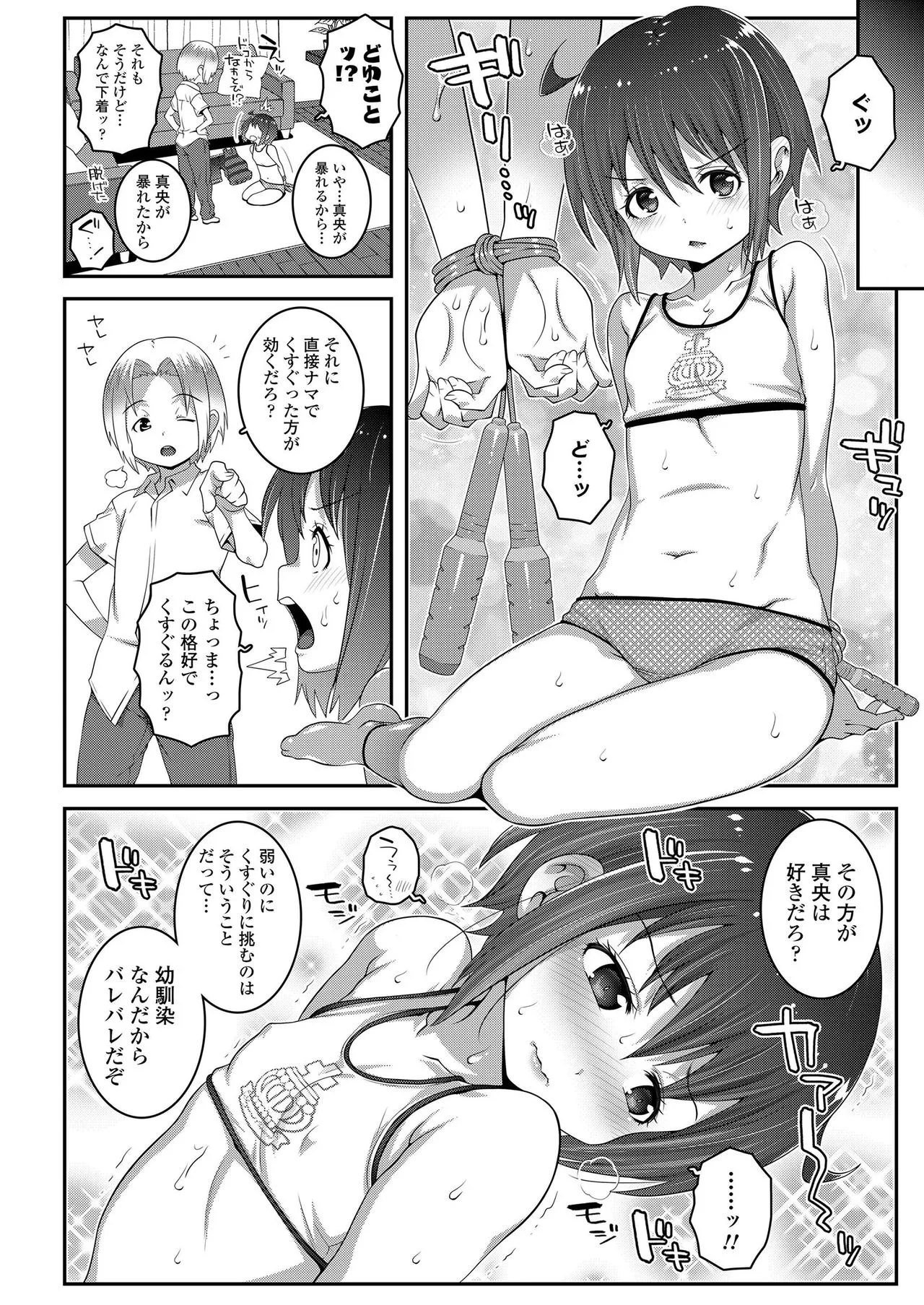 Page 385