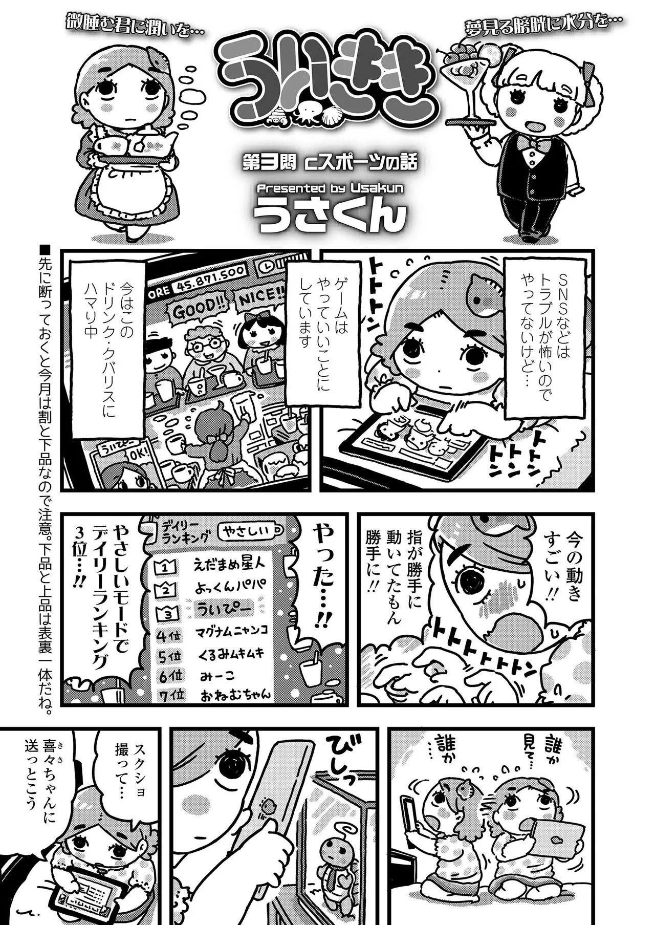 Page 400
