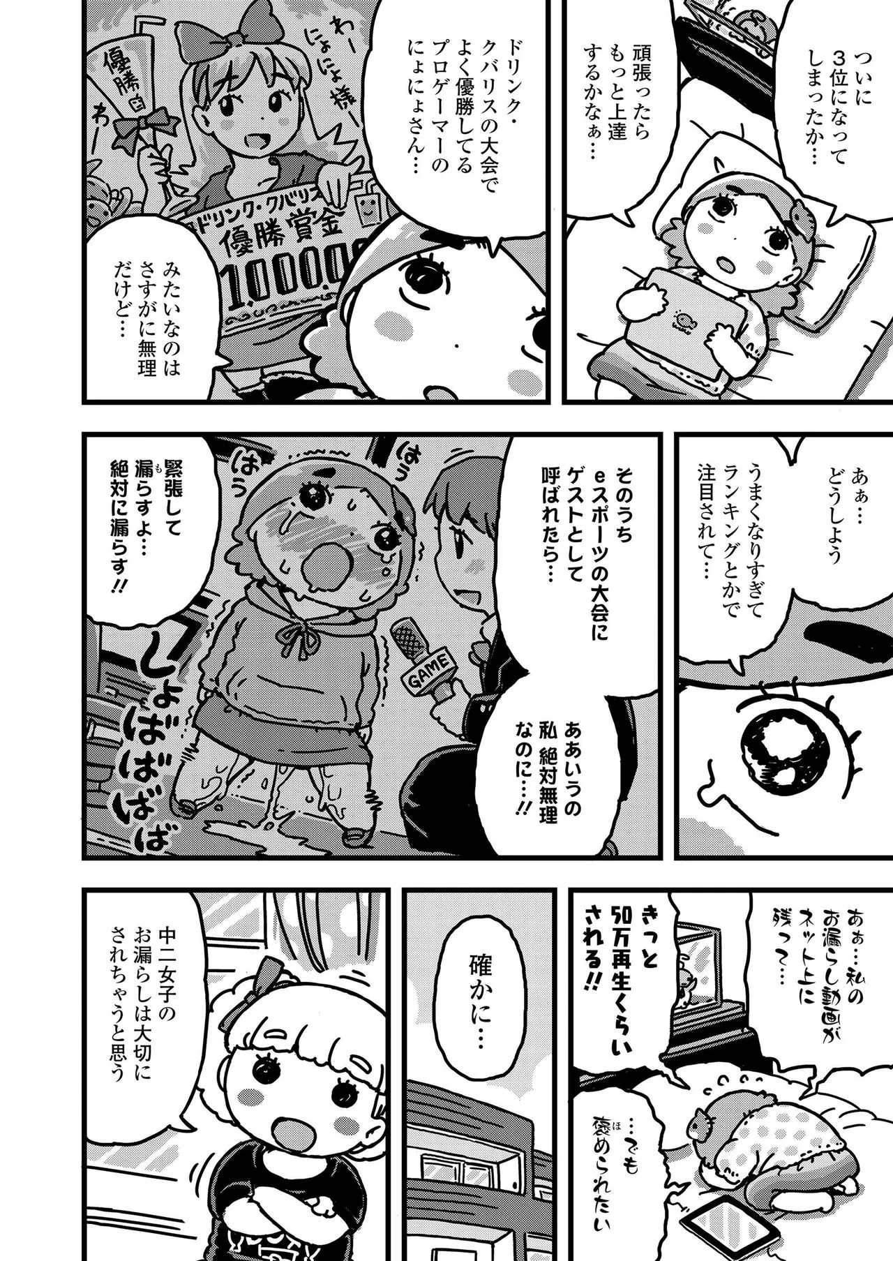 Page 401