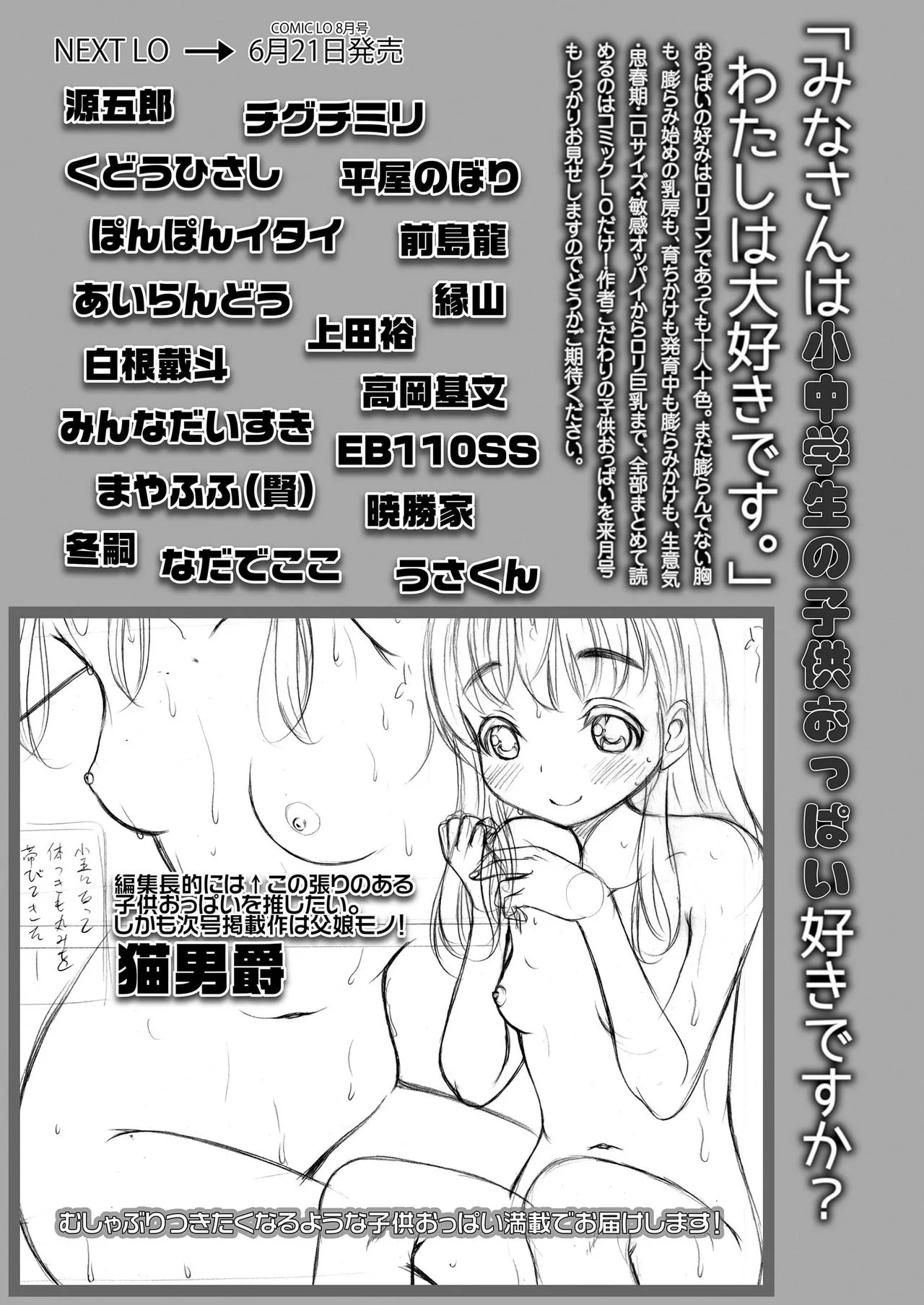 Page 418