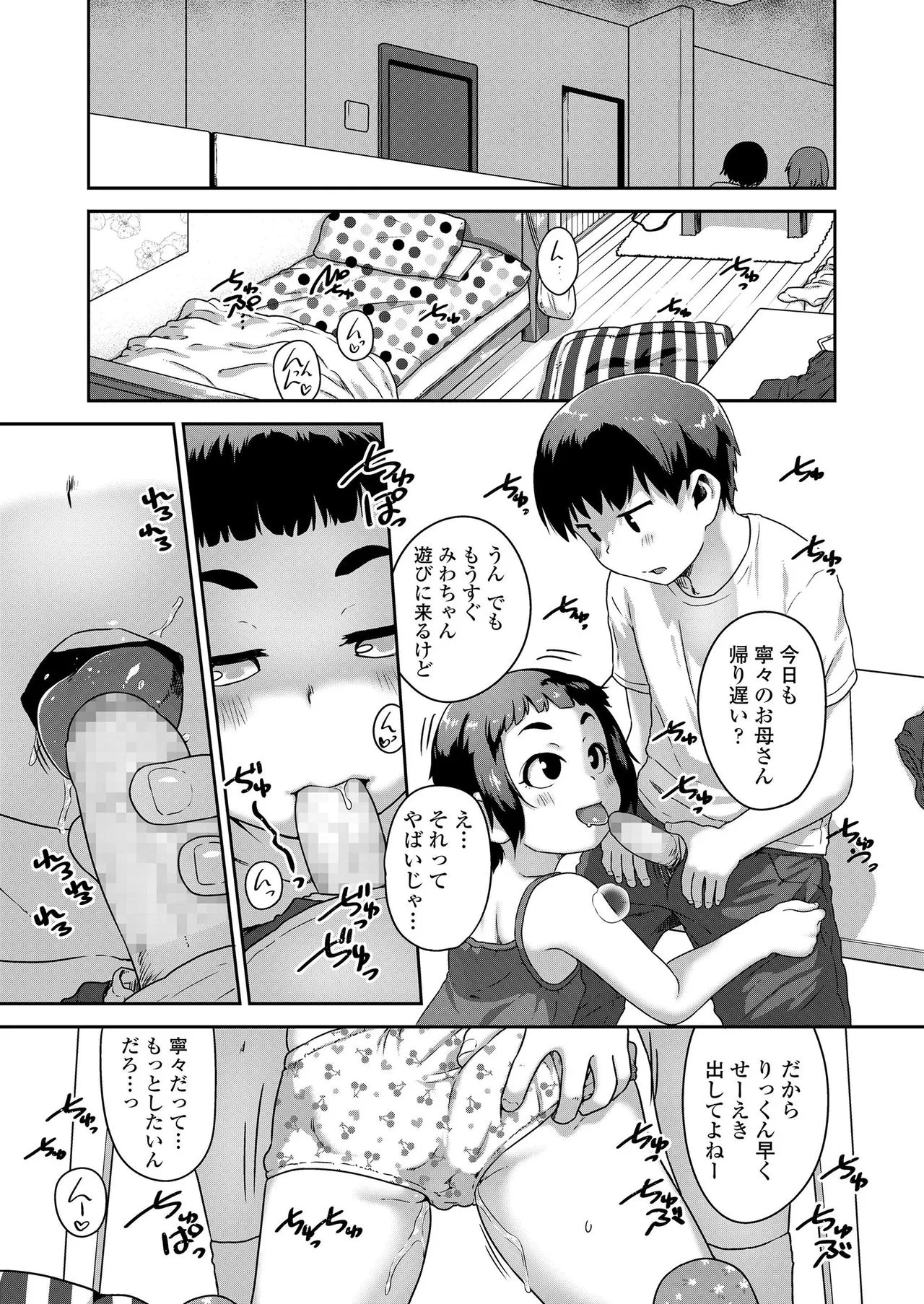 Page 130