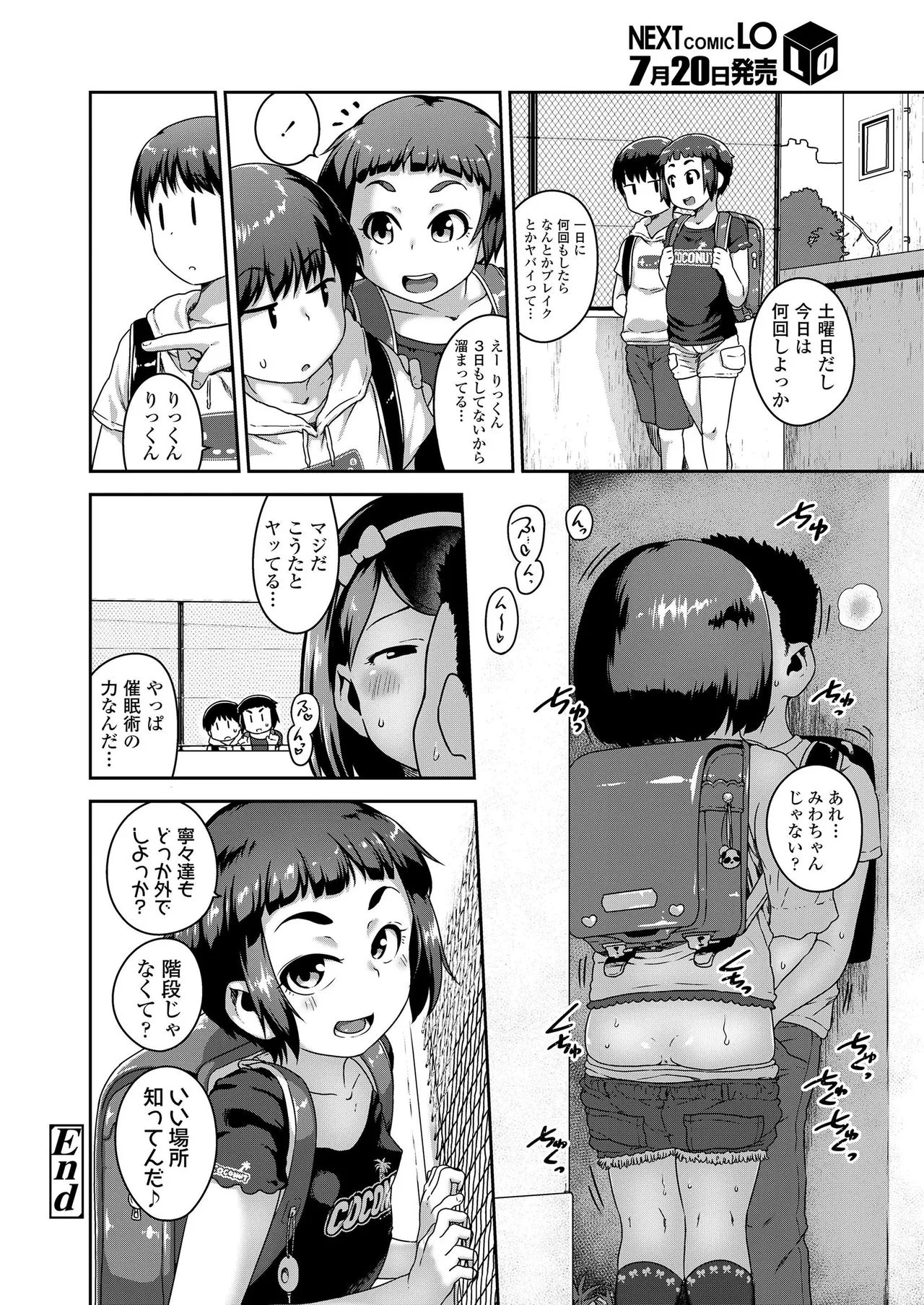 Page 133