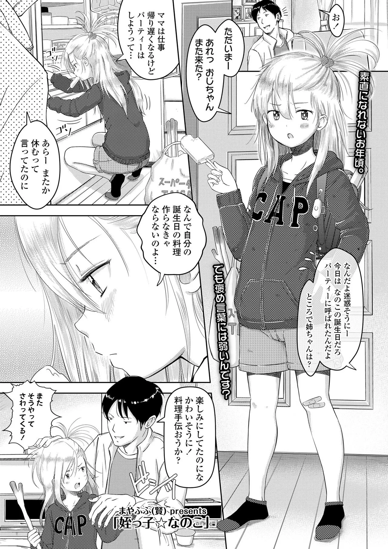 Page 152