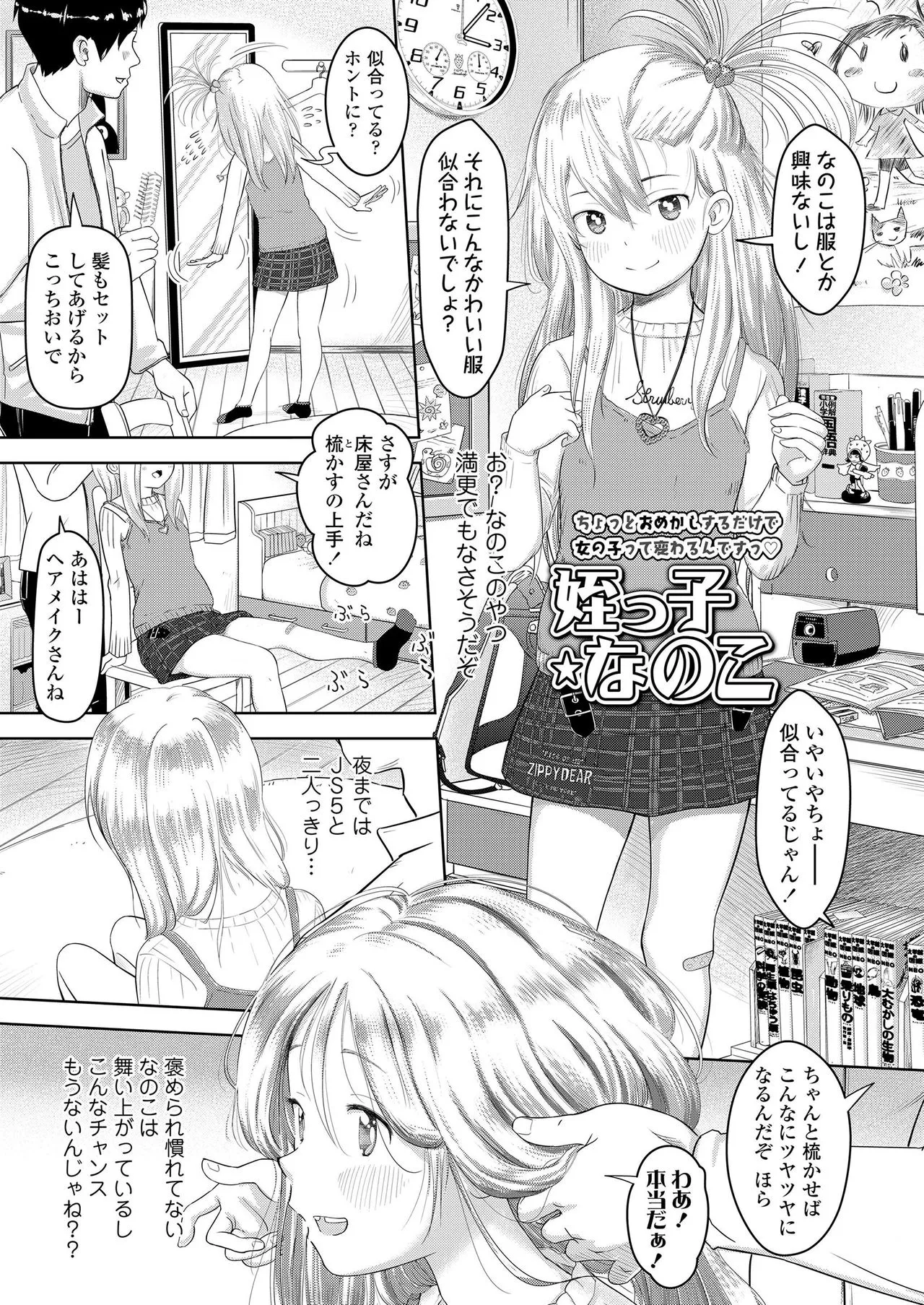 Page 154