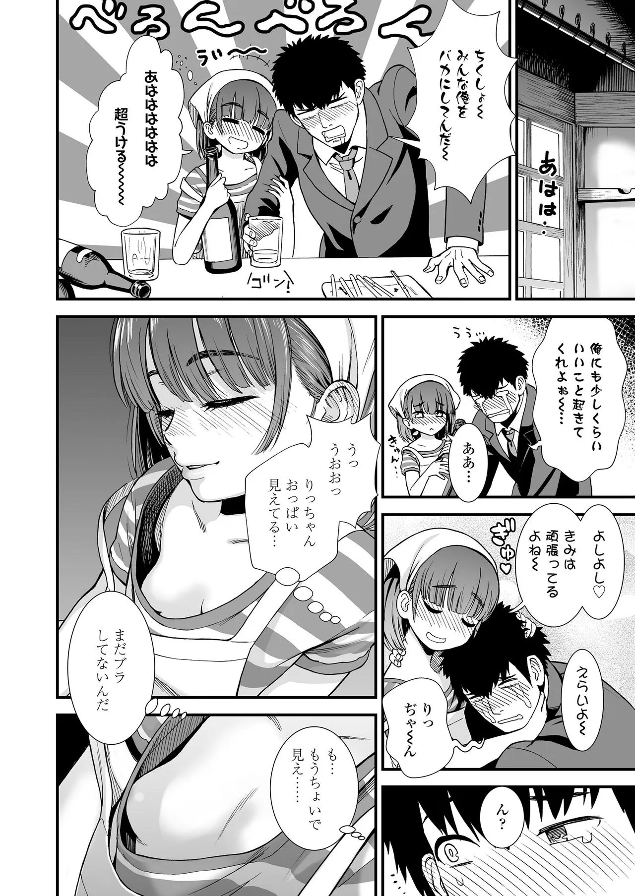 Page 181