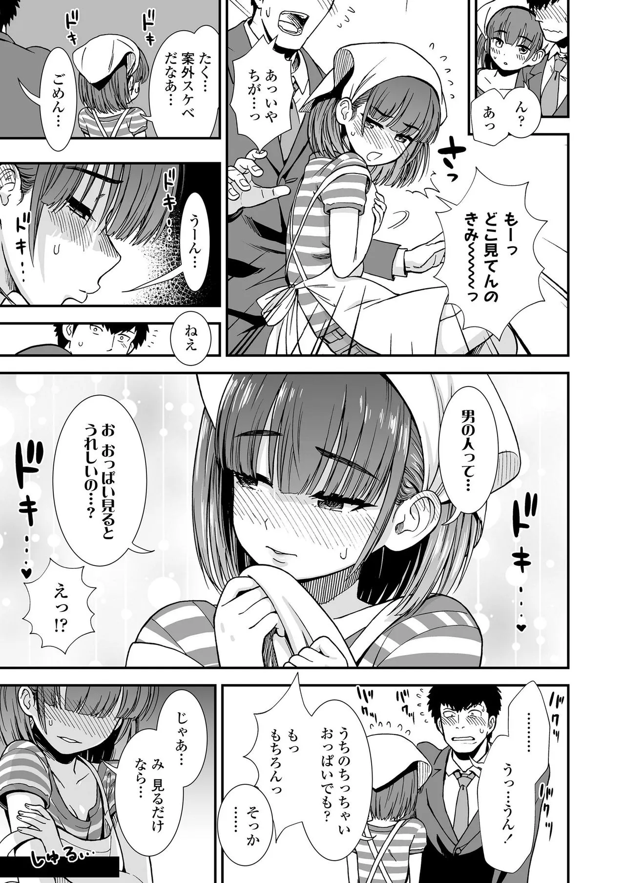 Page 182