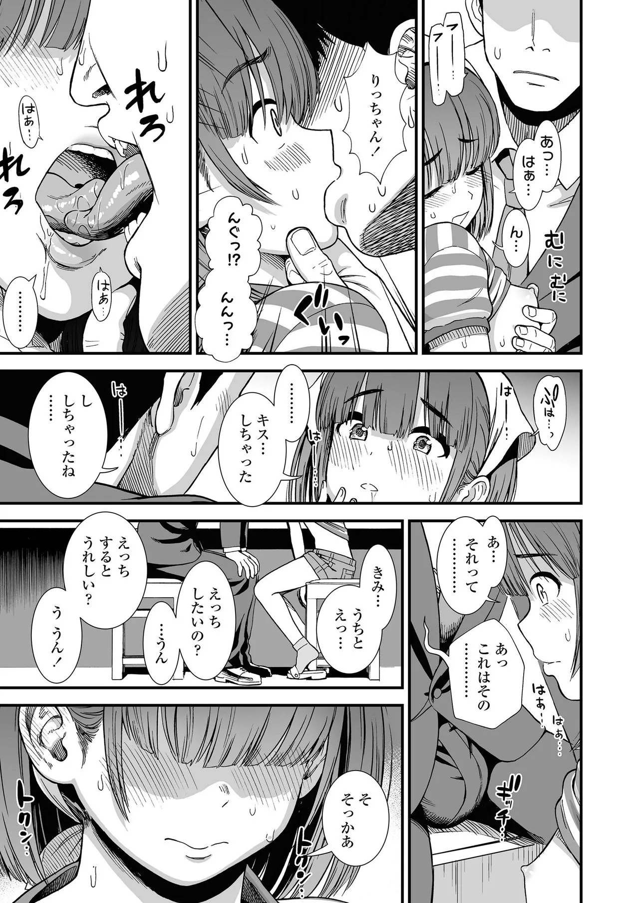 Page 184