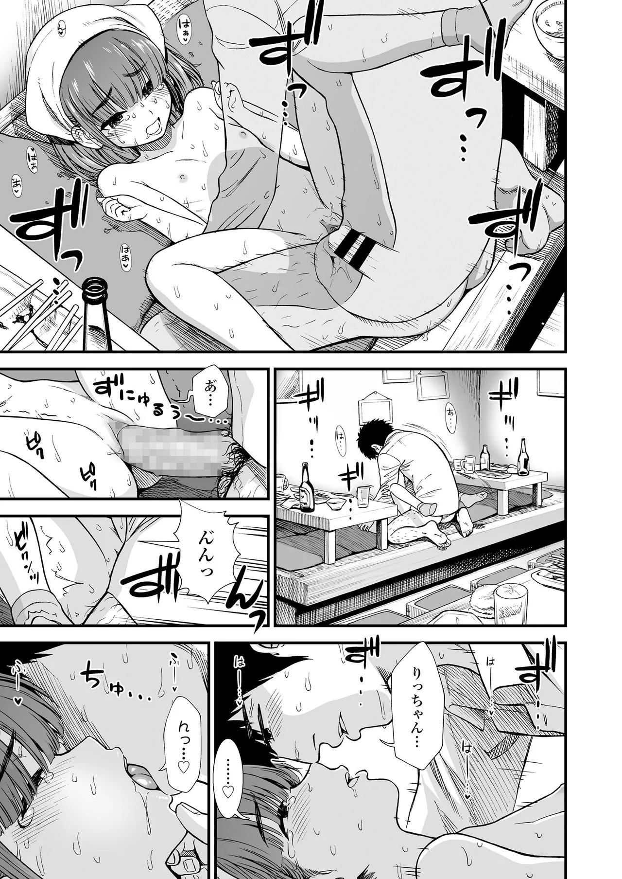 Page 192