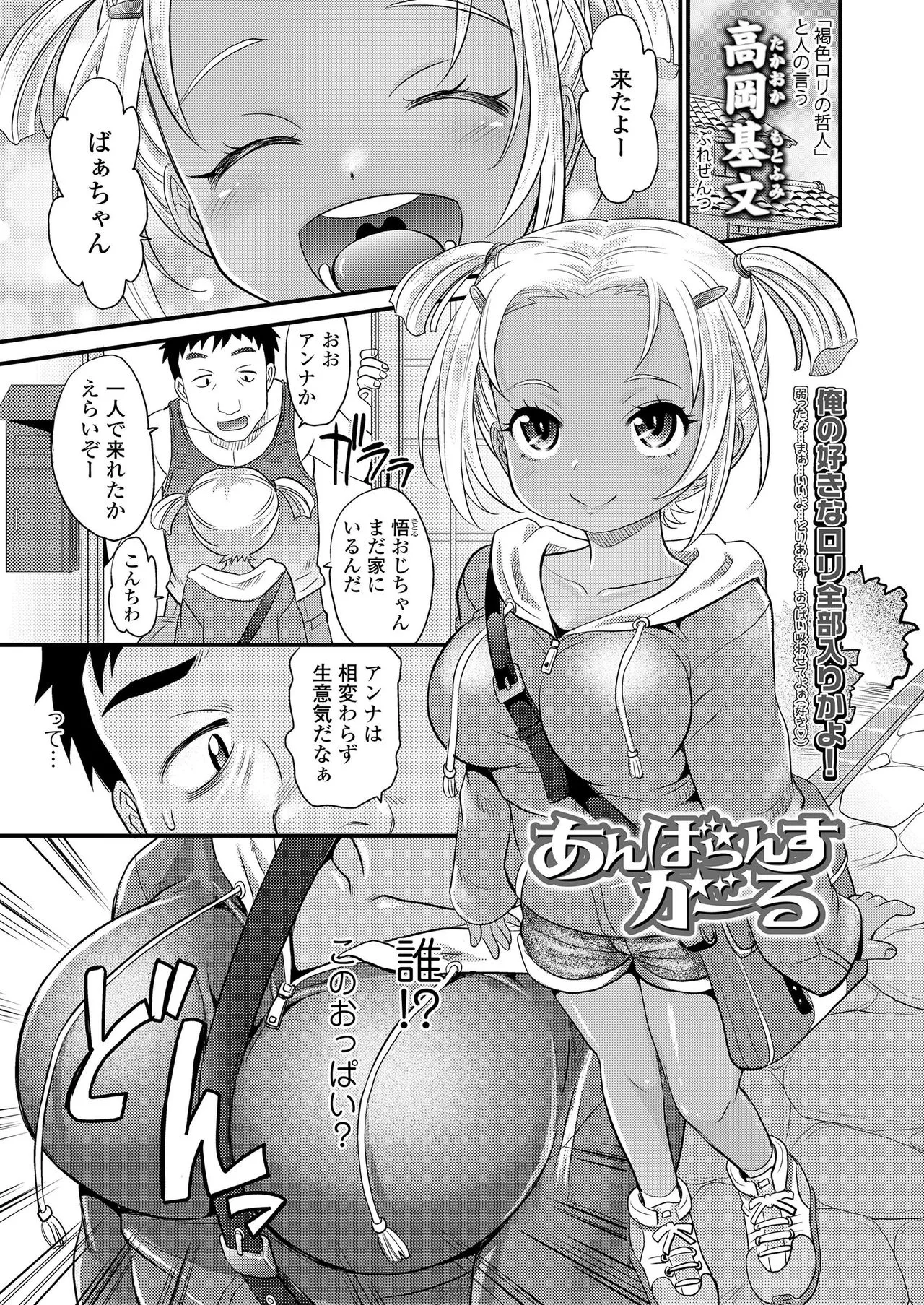 Page 200