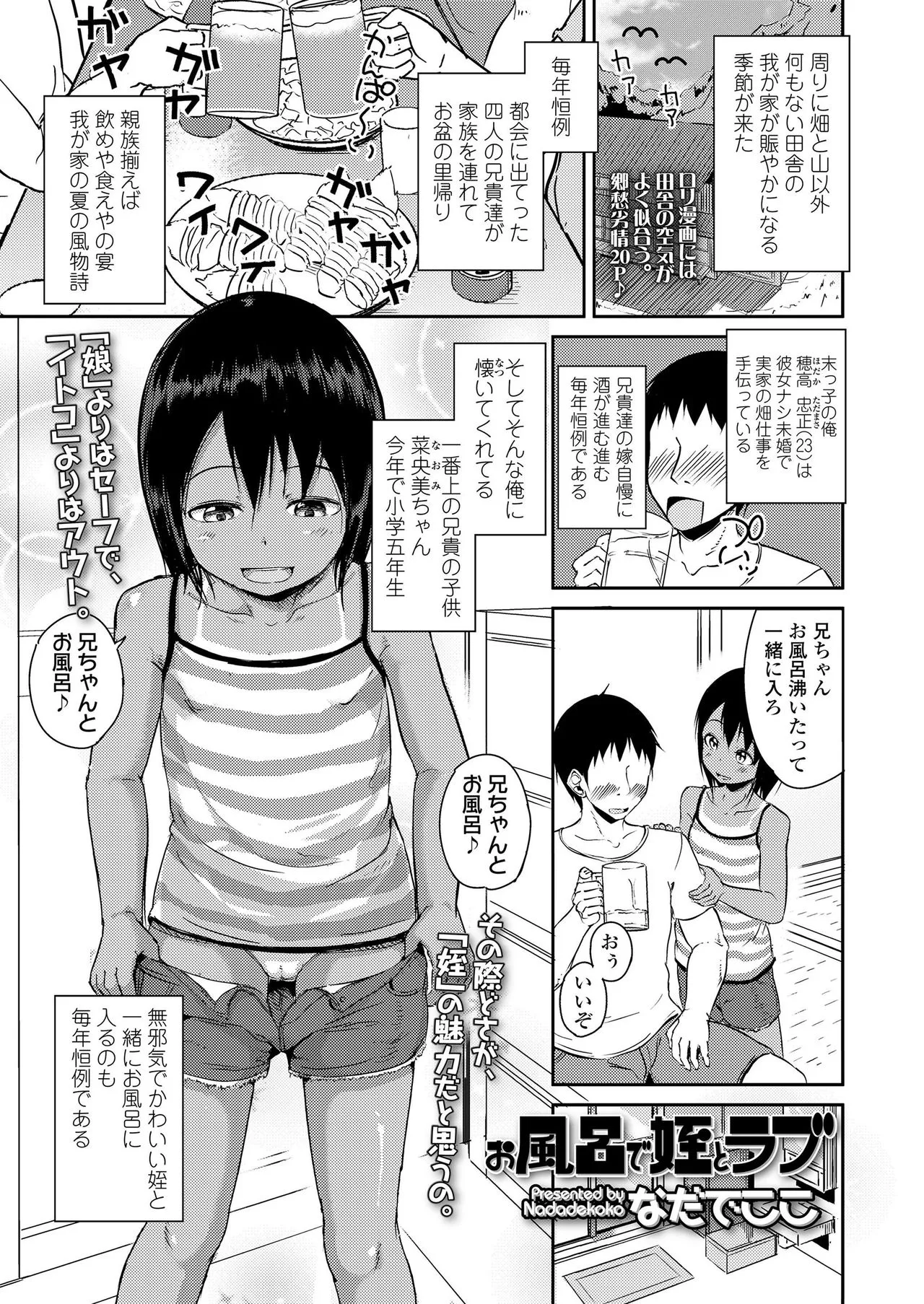 Page 216