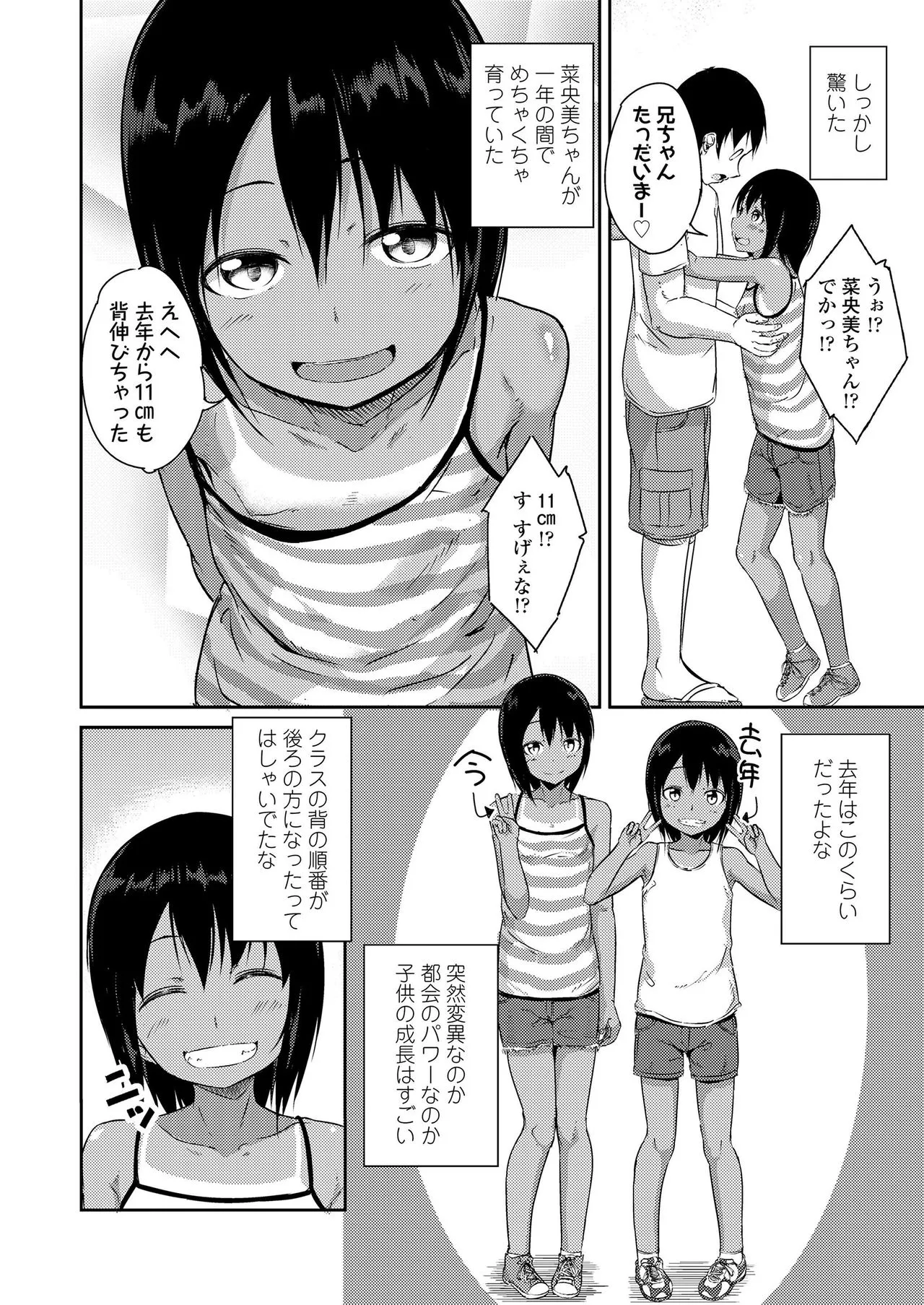 Page 217