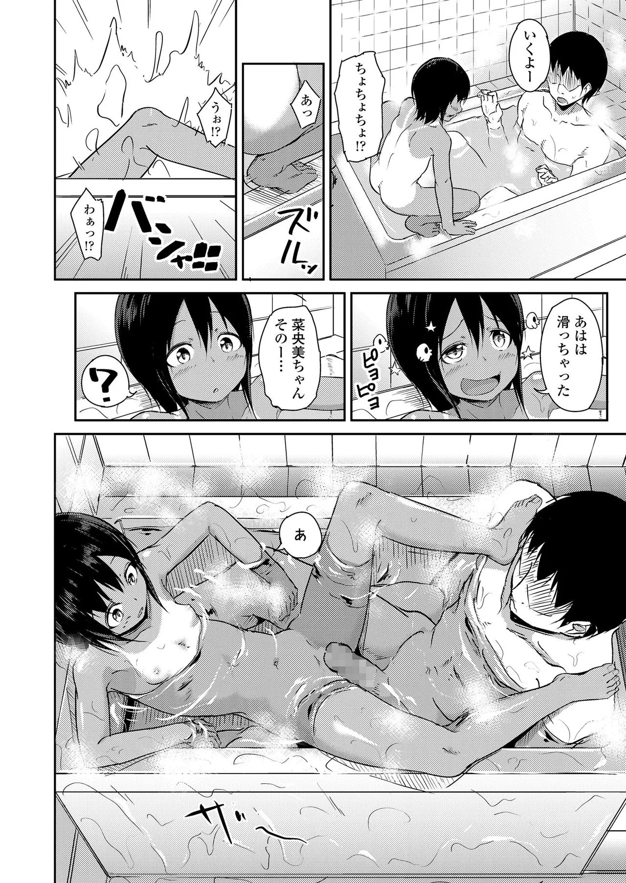 Page 221