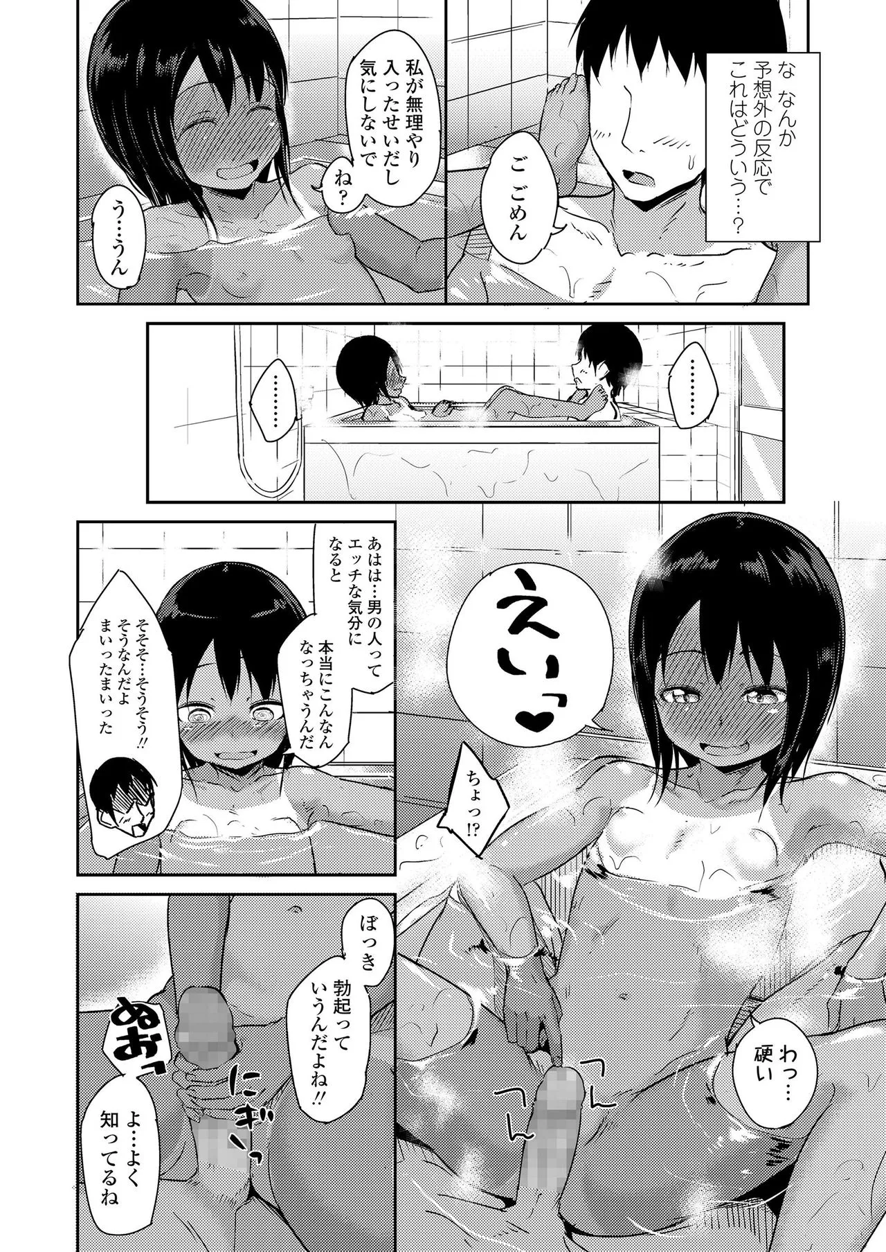 Page 223