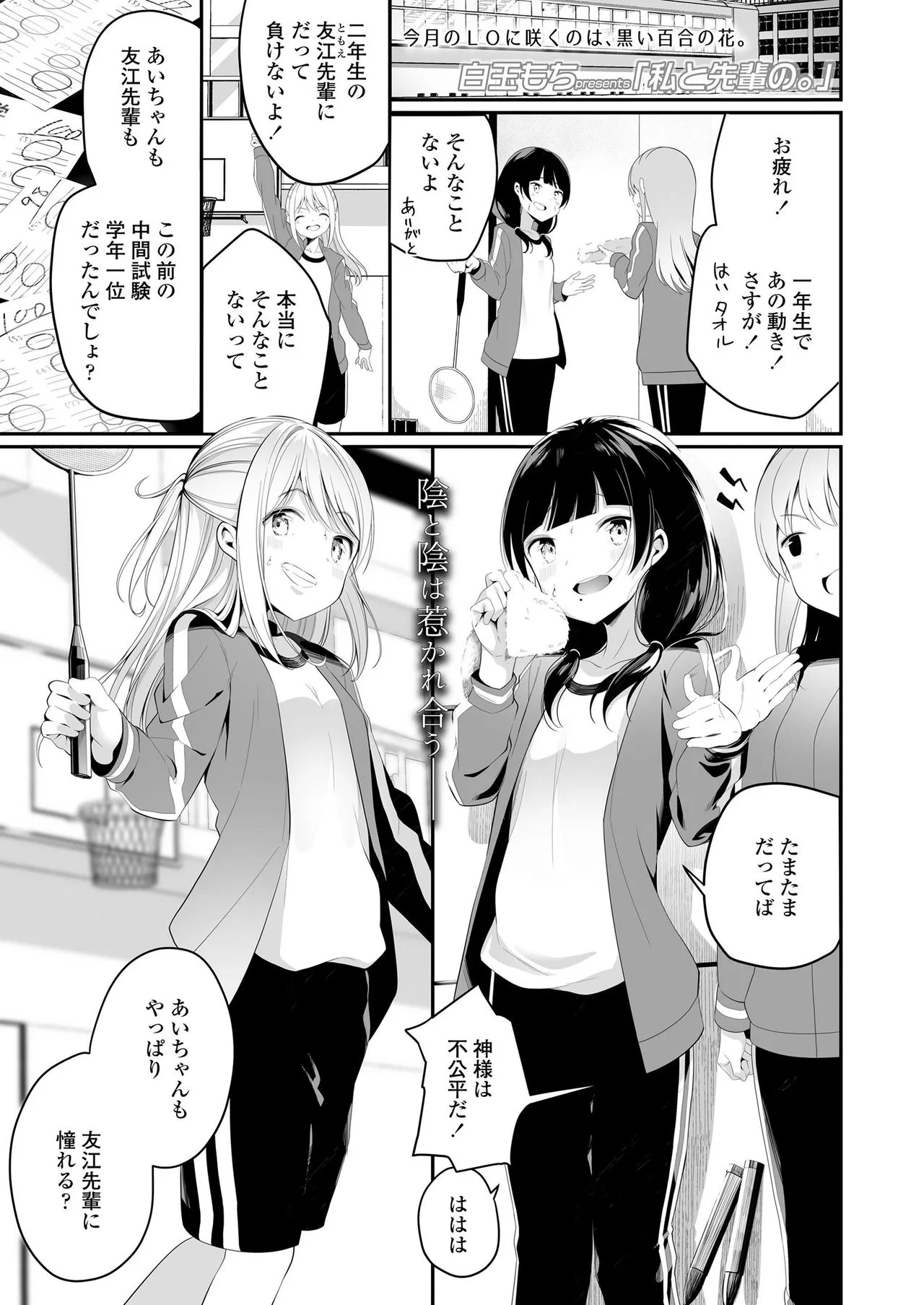Page 236