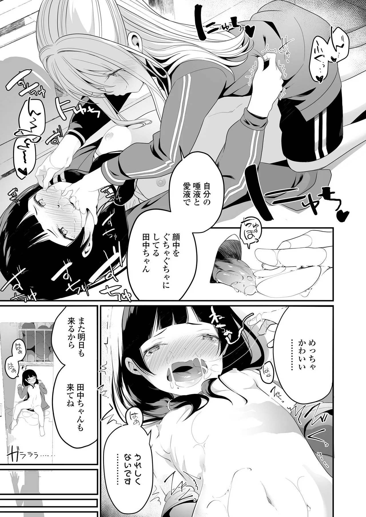Page 248