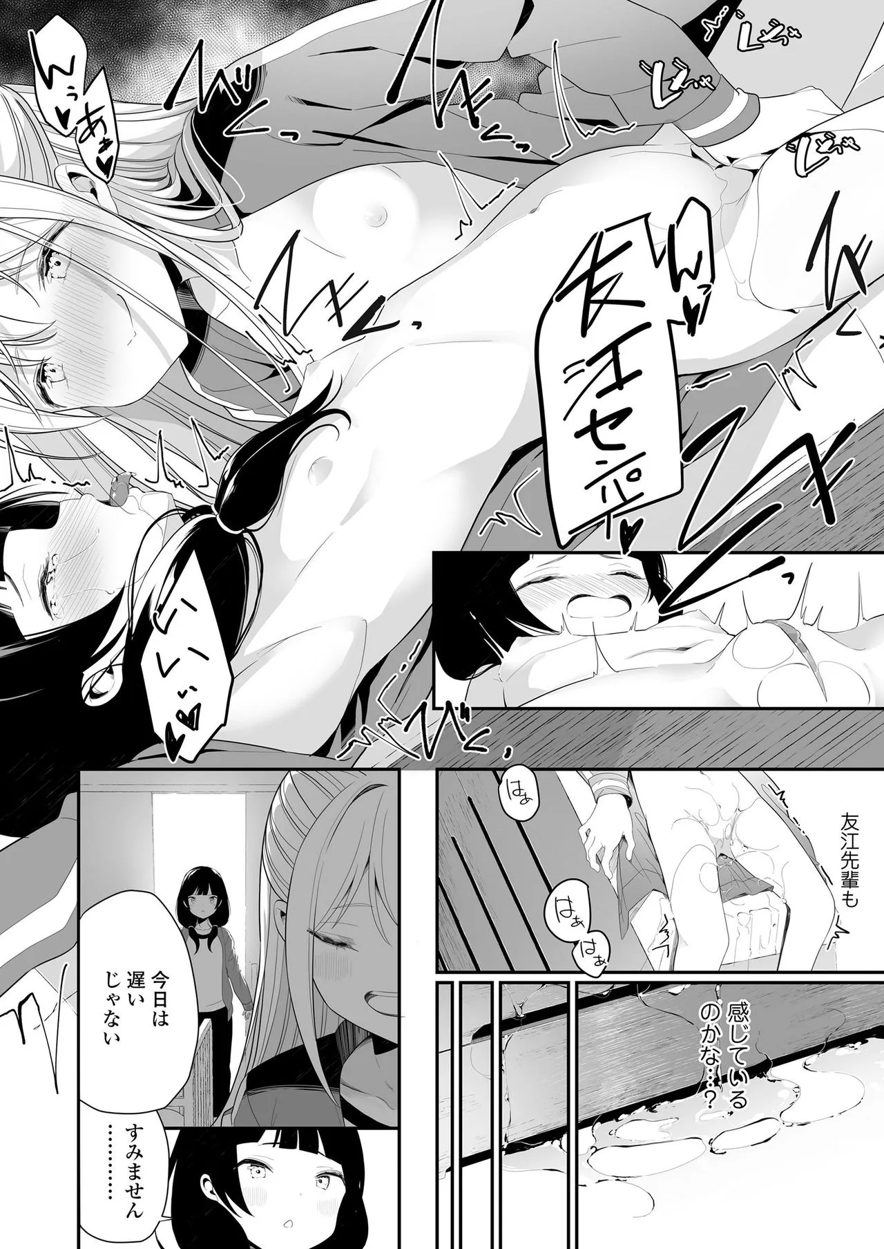 Page 251