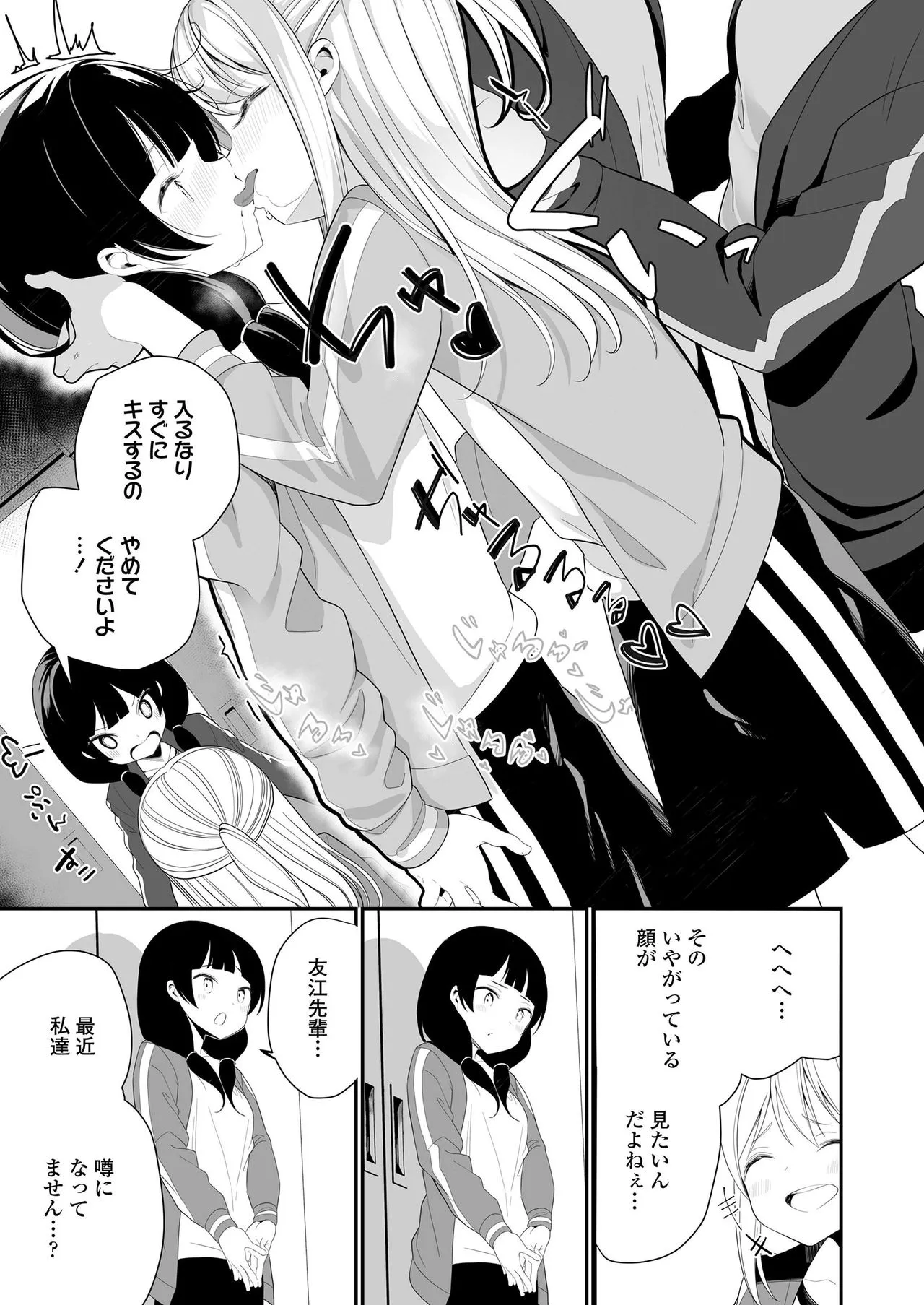 Page 252