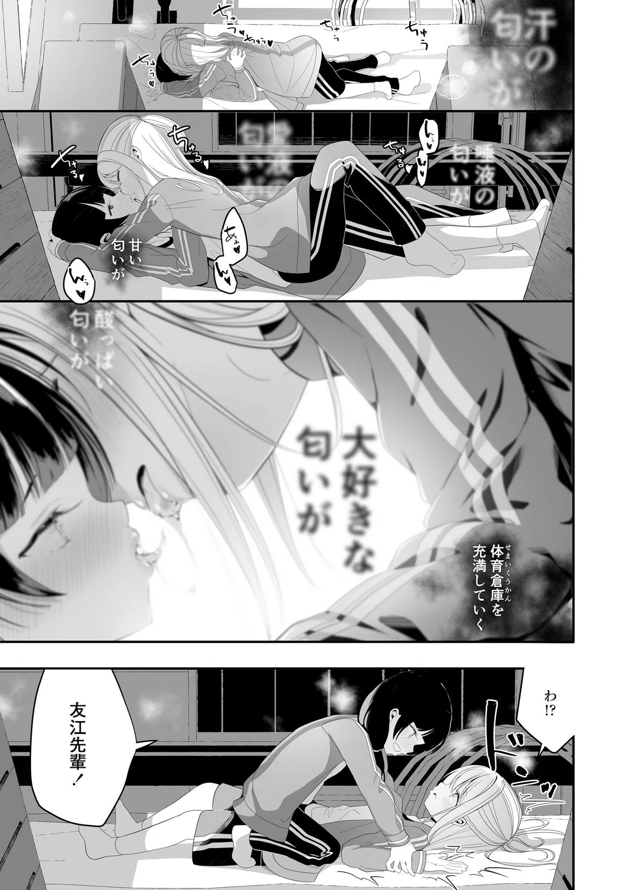 Page 254