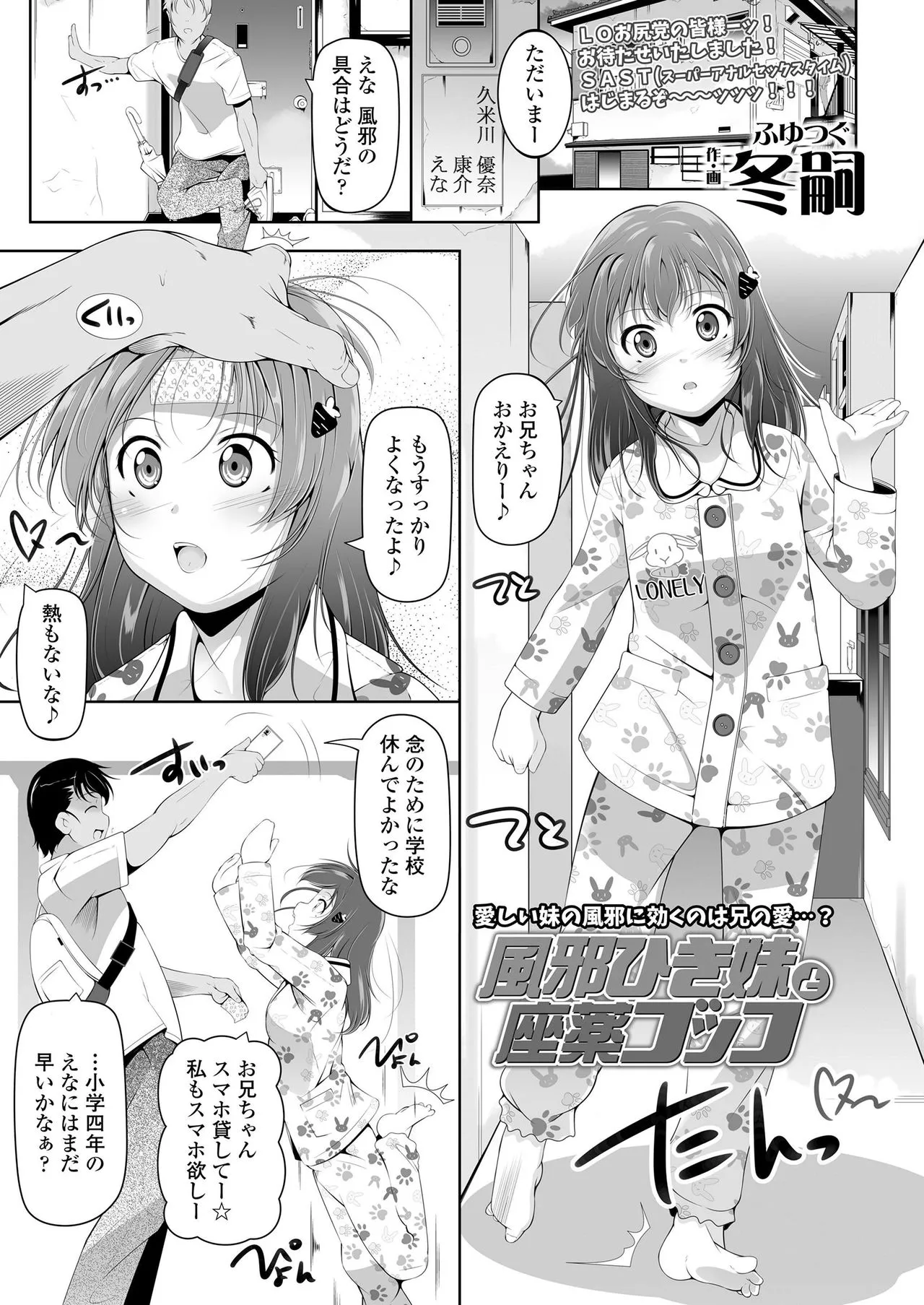 Page 262