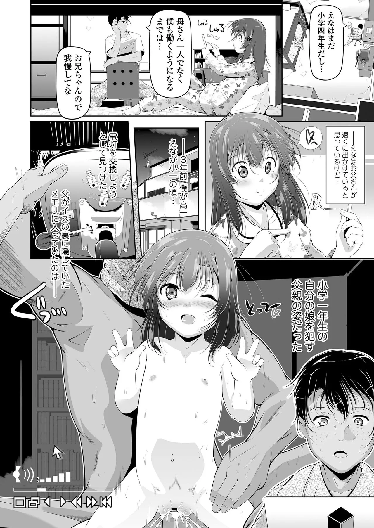 Page 263