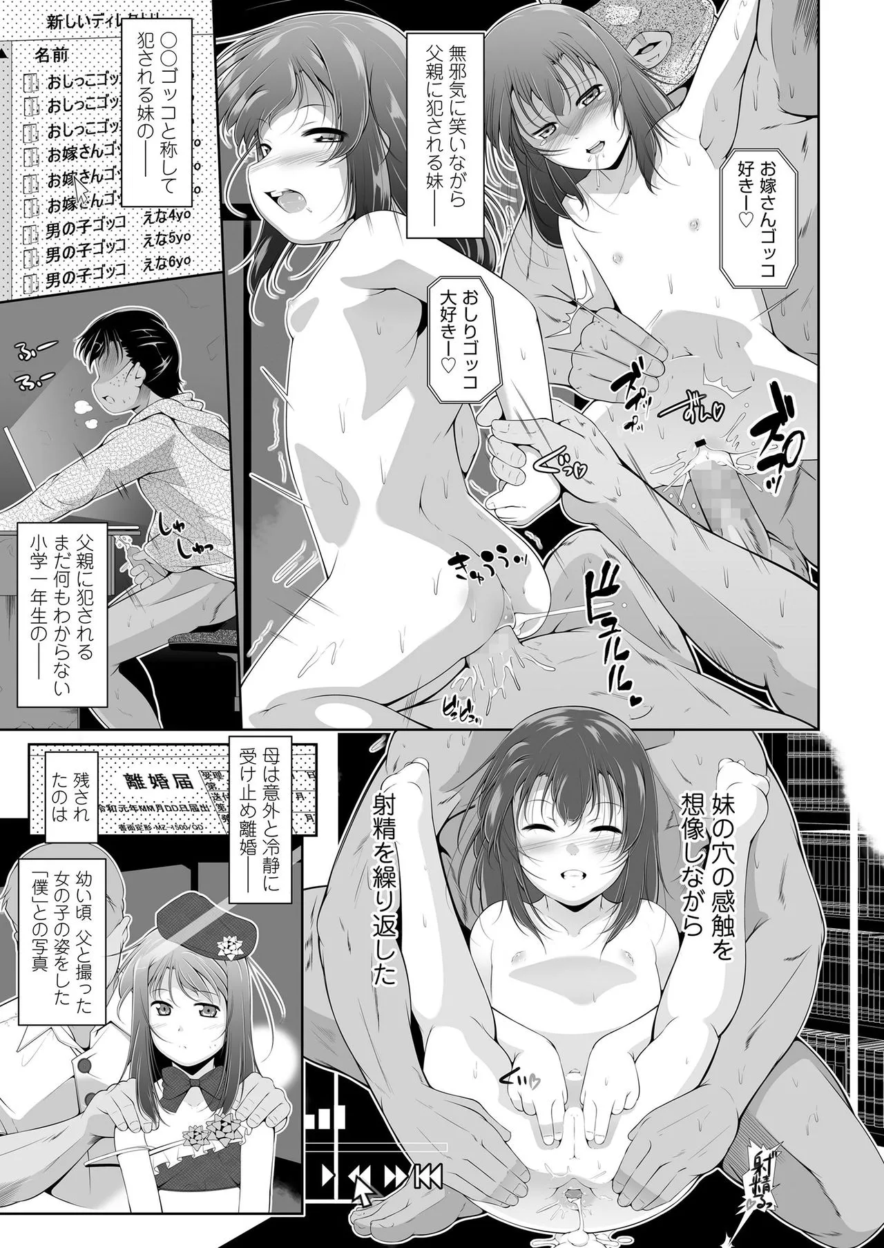 Page 264